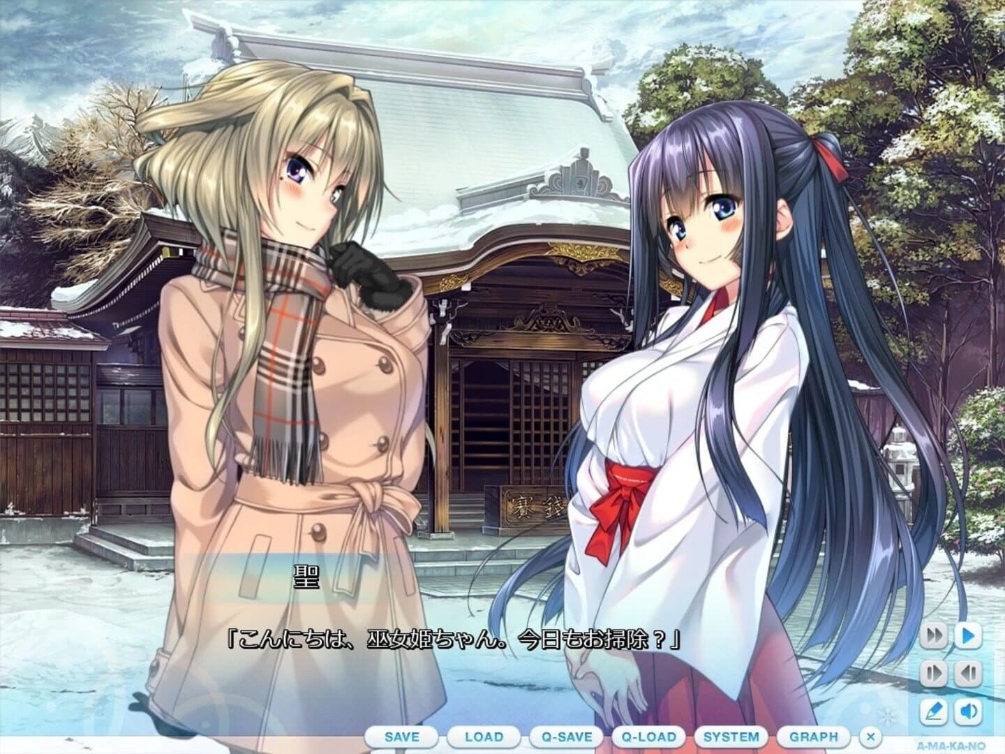 Amakano screenshot 3