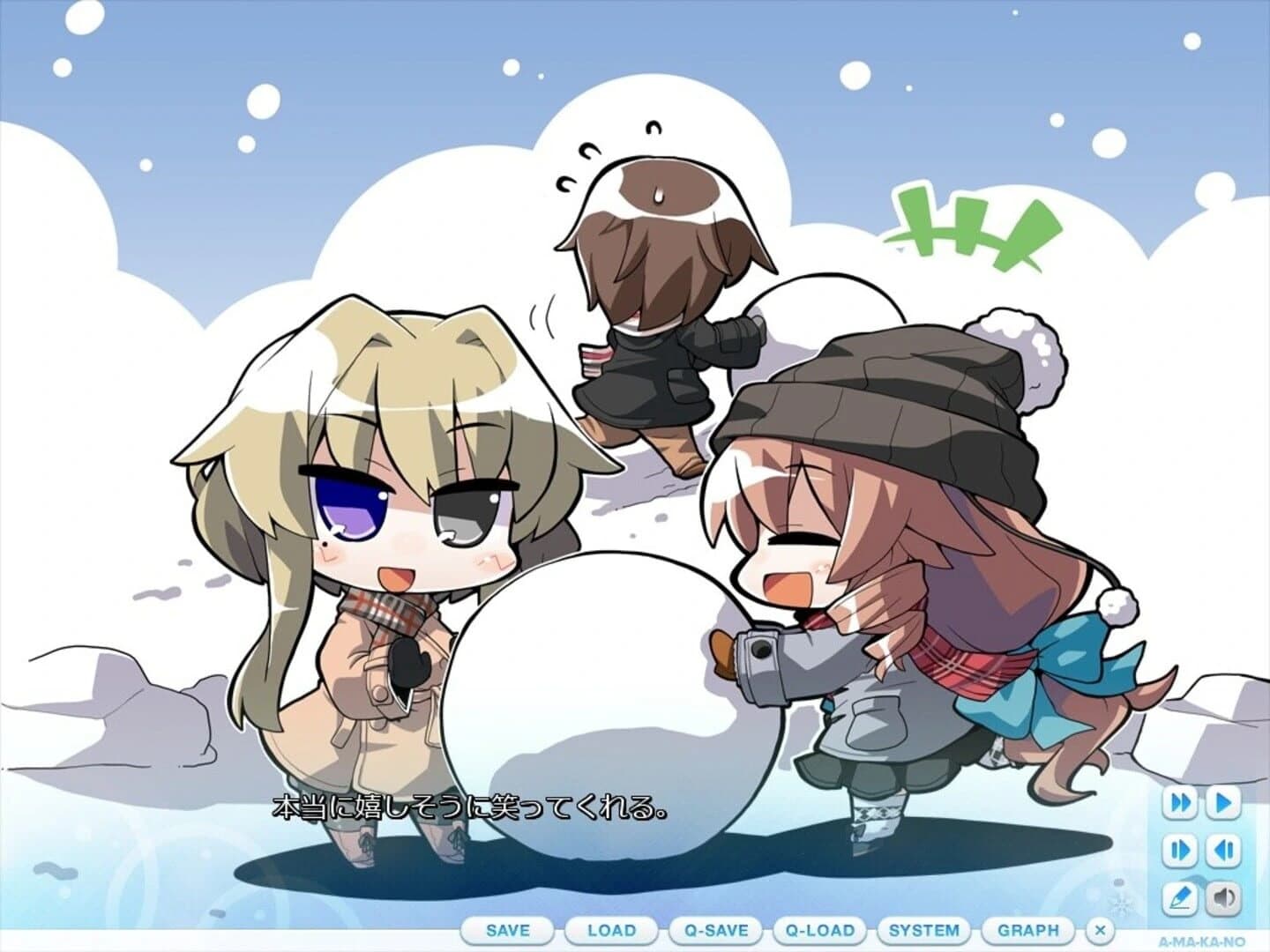 Amakano screenshot 5
