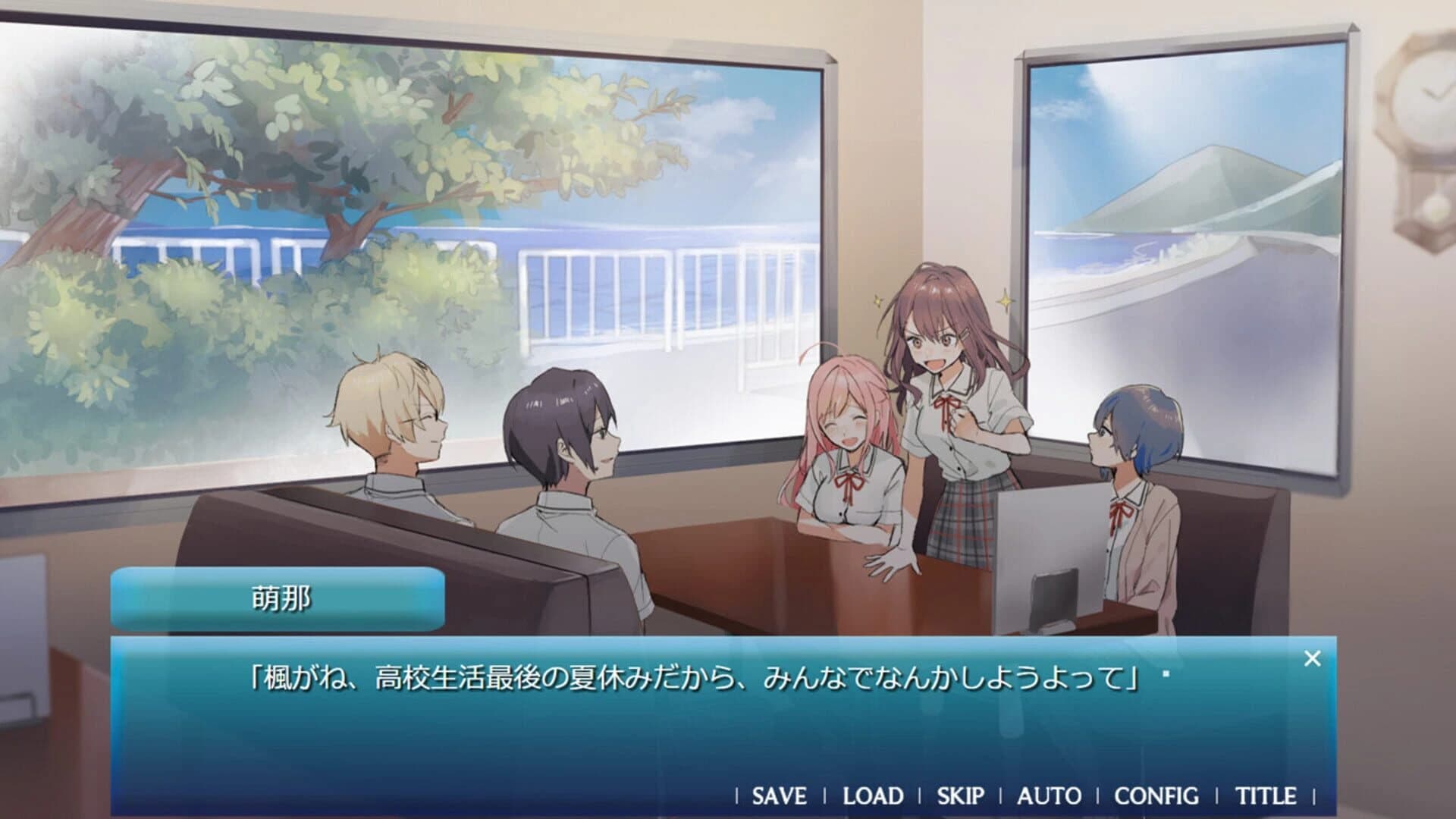Amatsu Sora ni Saku screenshot 2