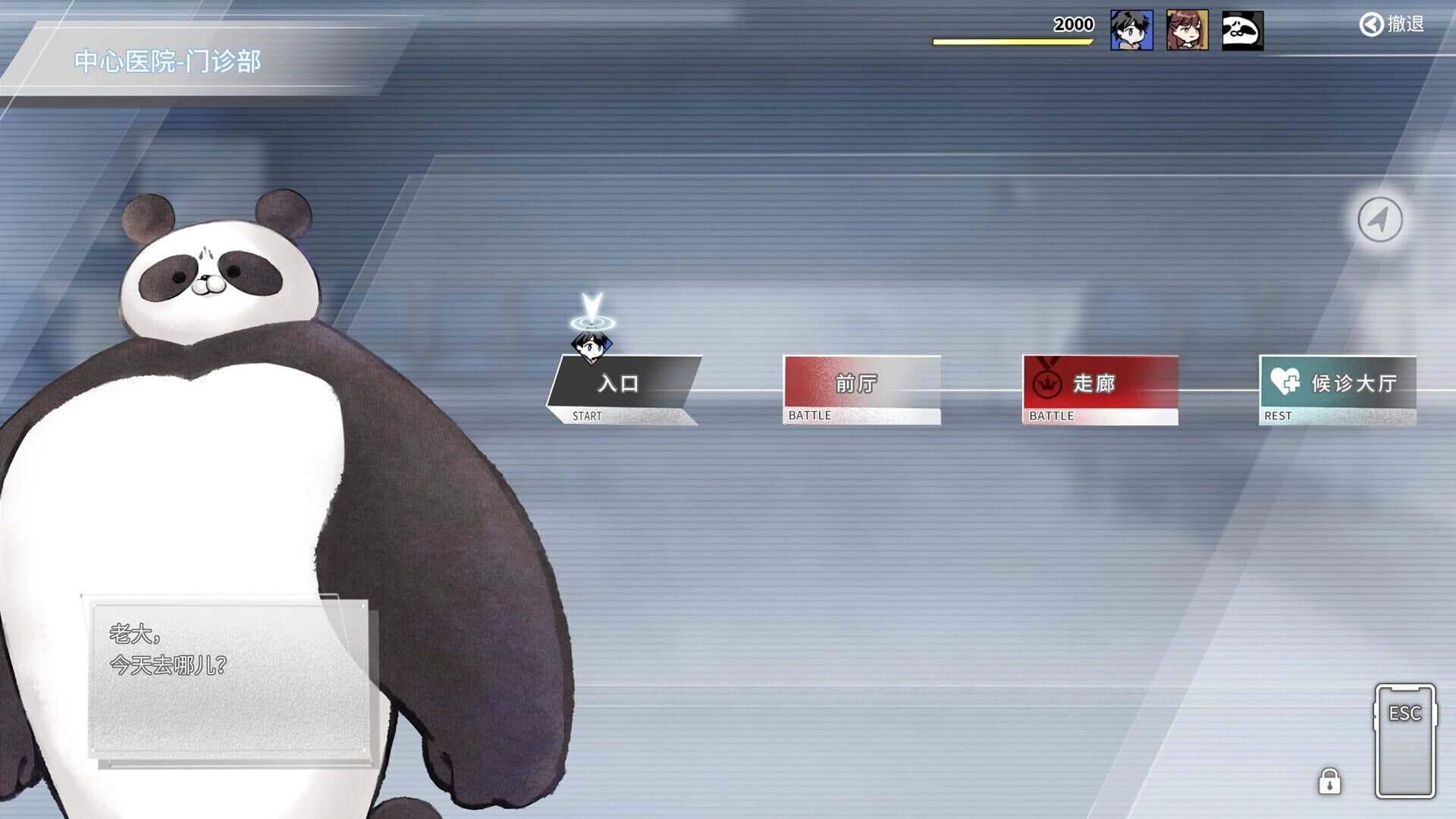 Amber of The End screenshot 1