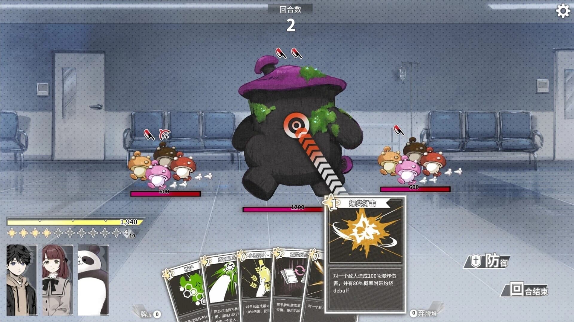 Amber of The End screenshot 2
