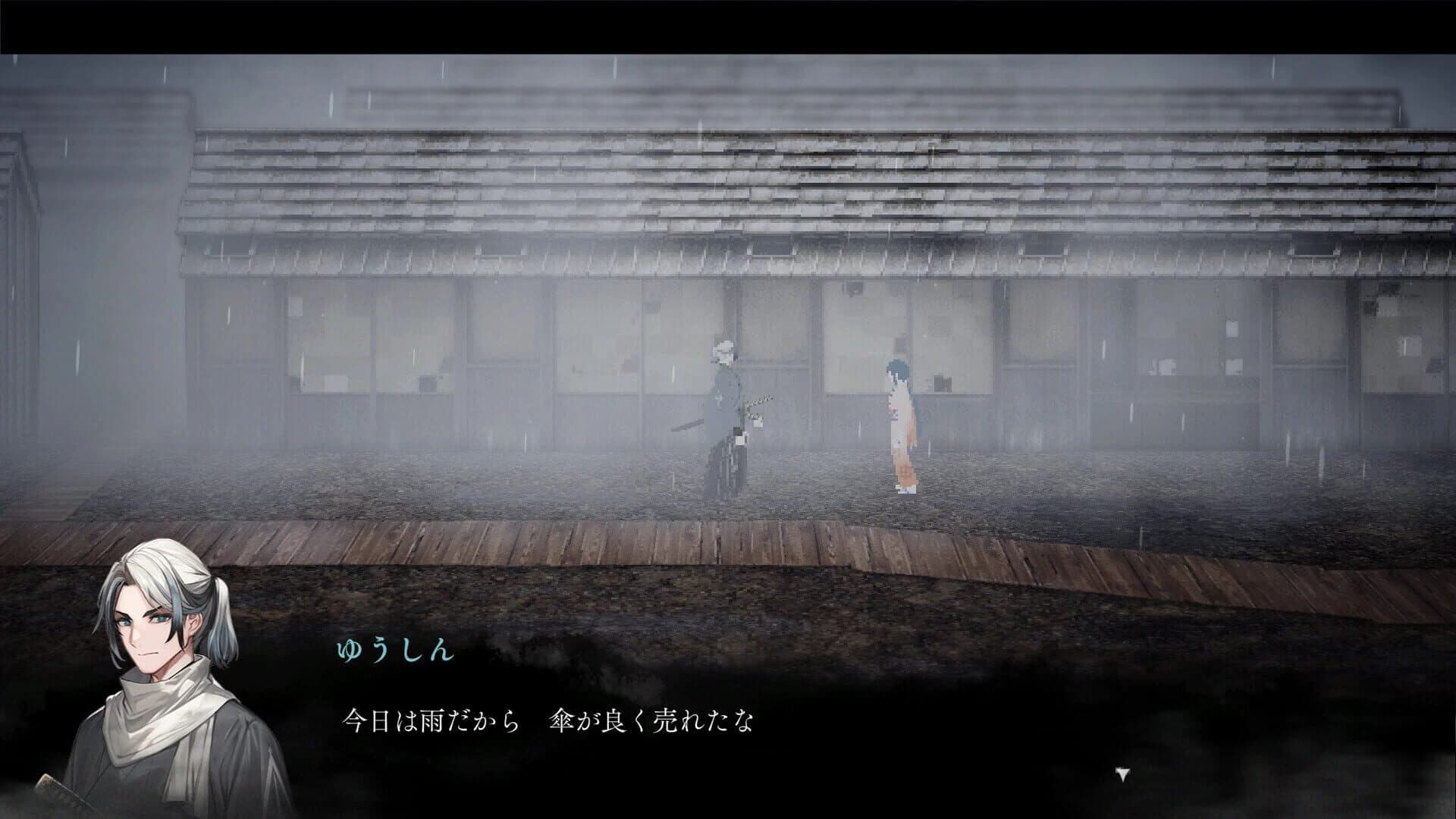Amedama screenshot 2