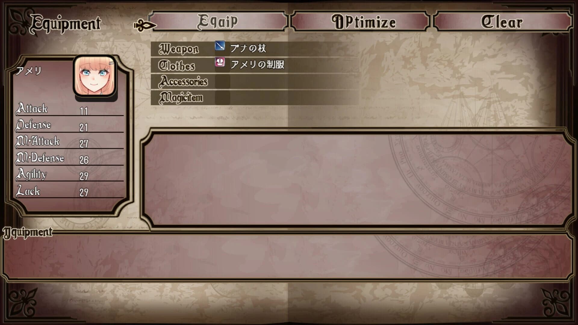 Amelie falls over and over again screenshot 5