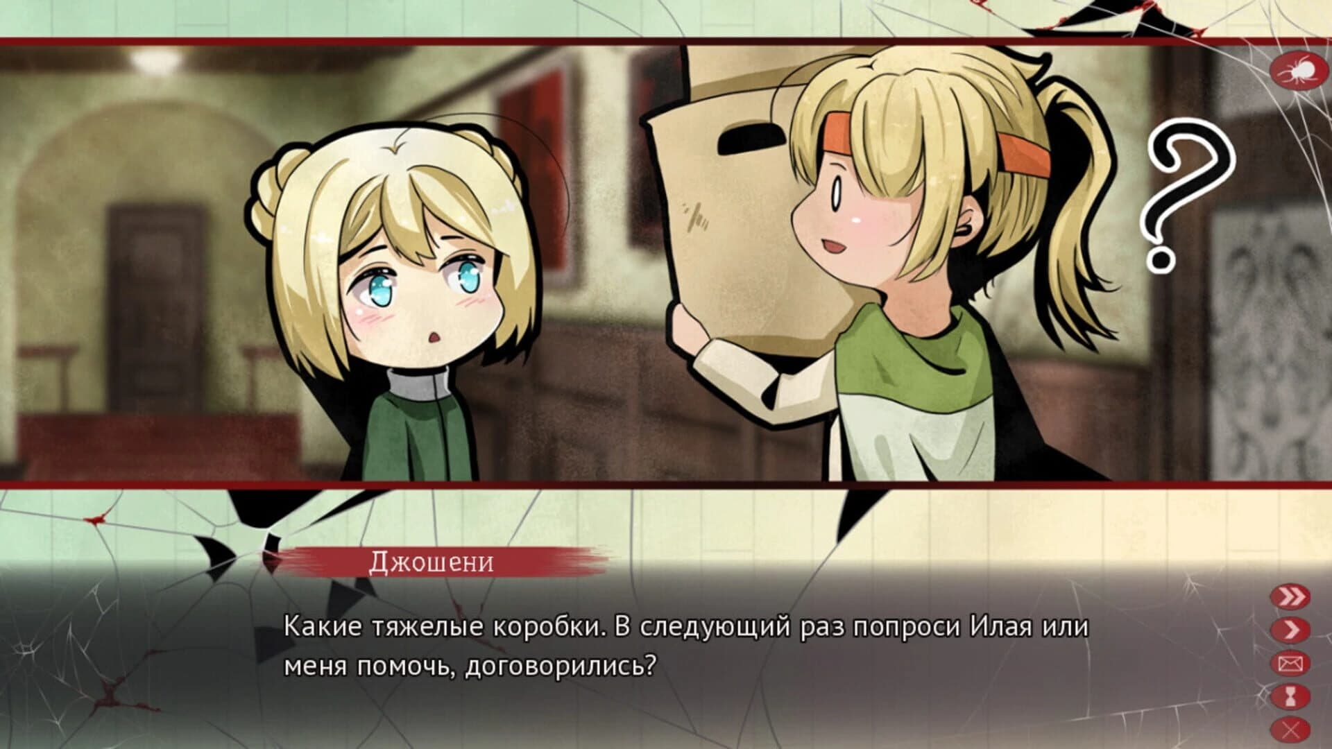 Amnea 28: Dve Vechnosti screenshot 3