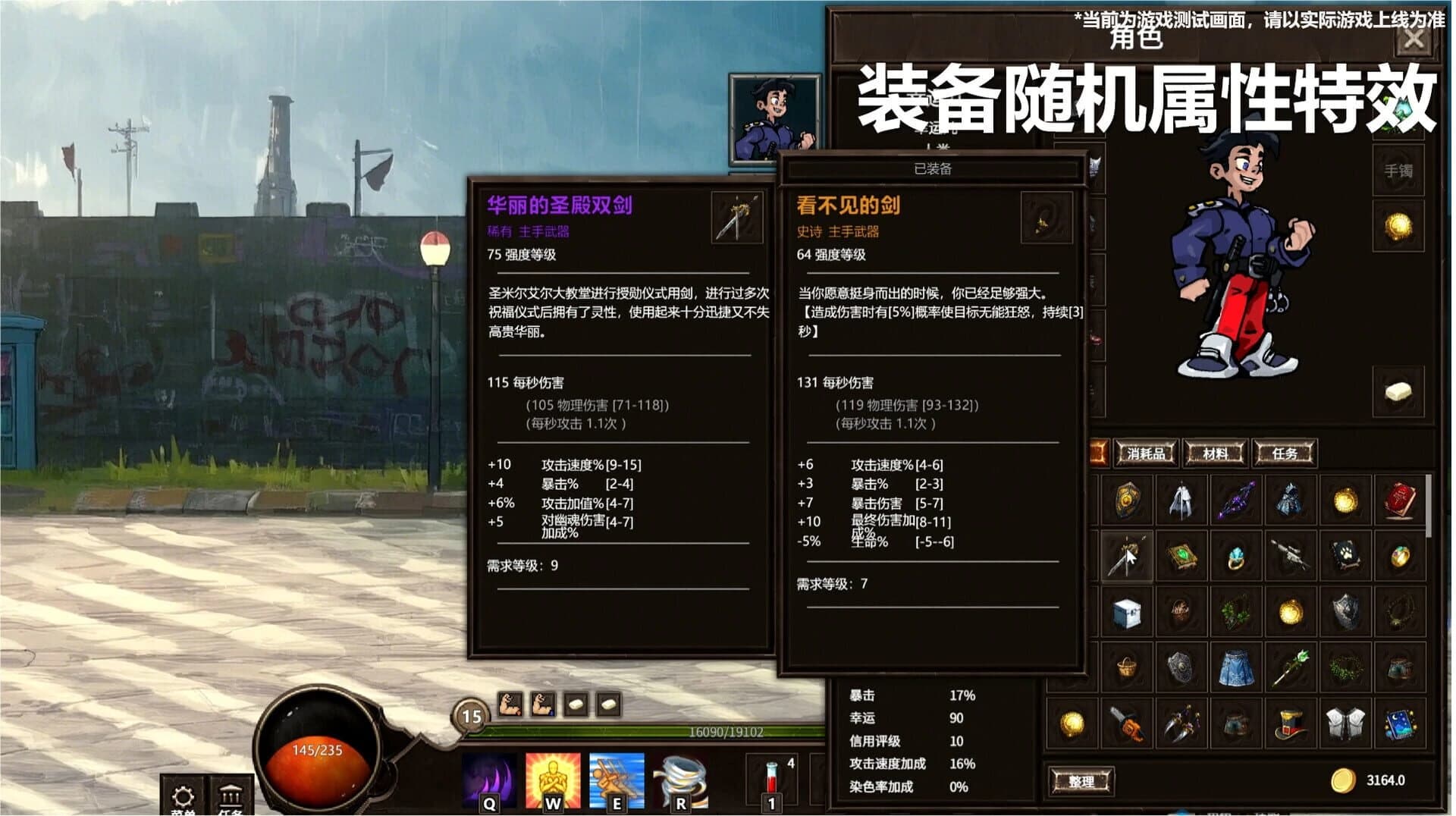 Amusement Park screenshot 2