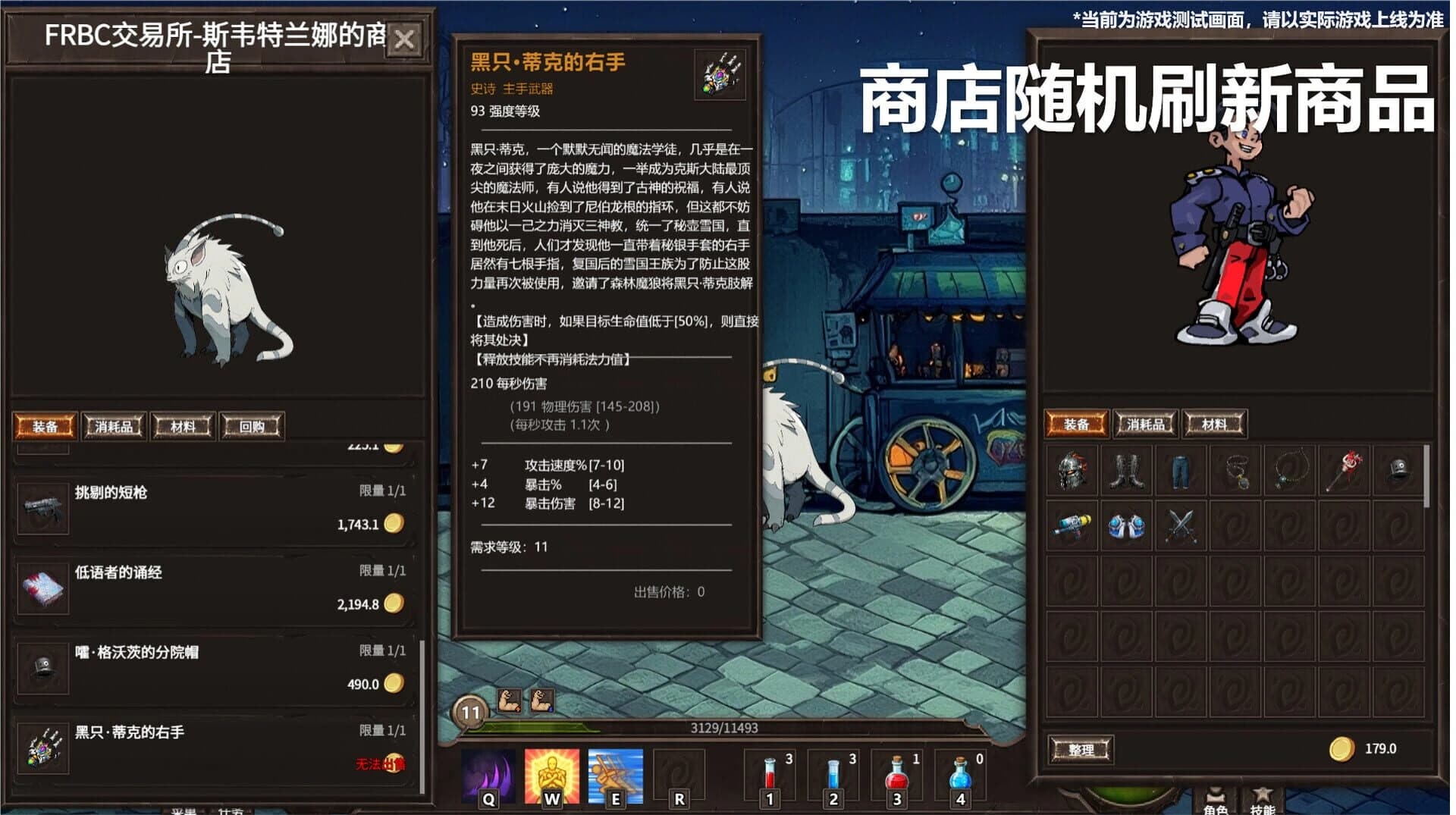 Amusement Park screenshot 4