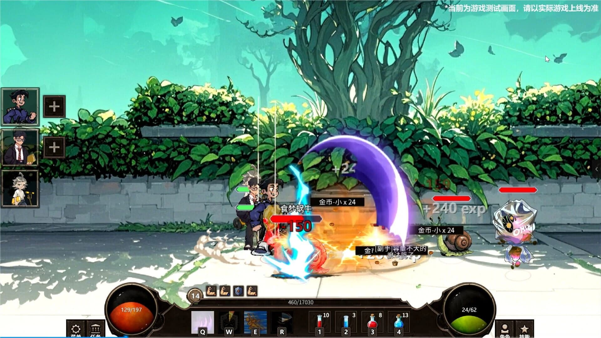 Amusement Park screenshot 5