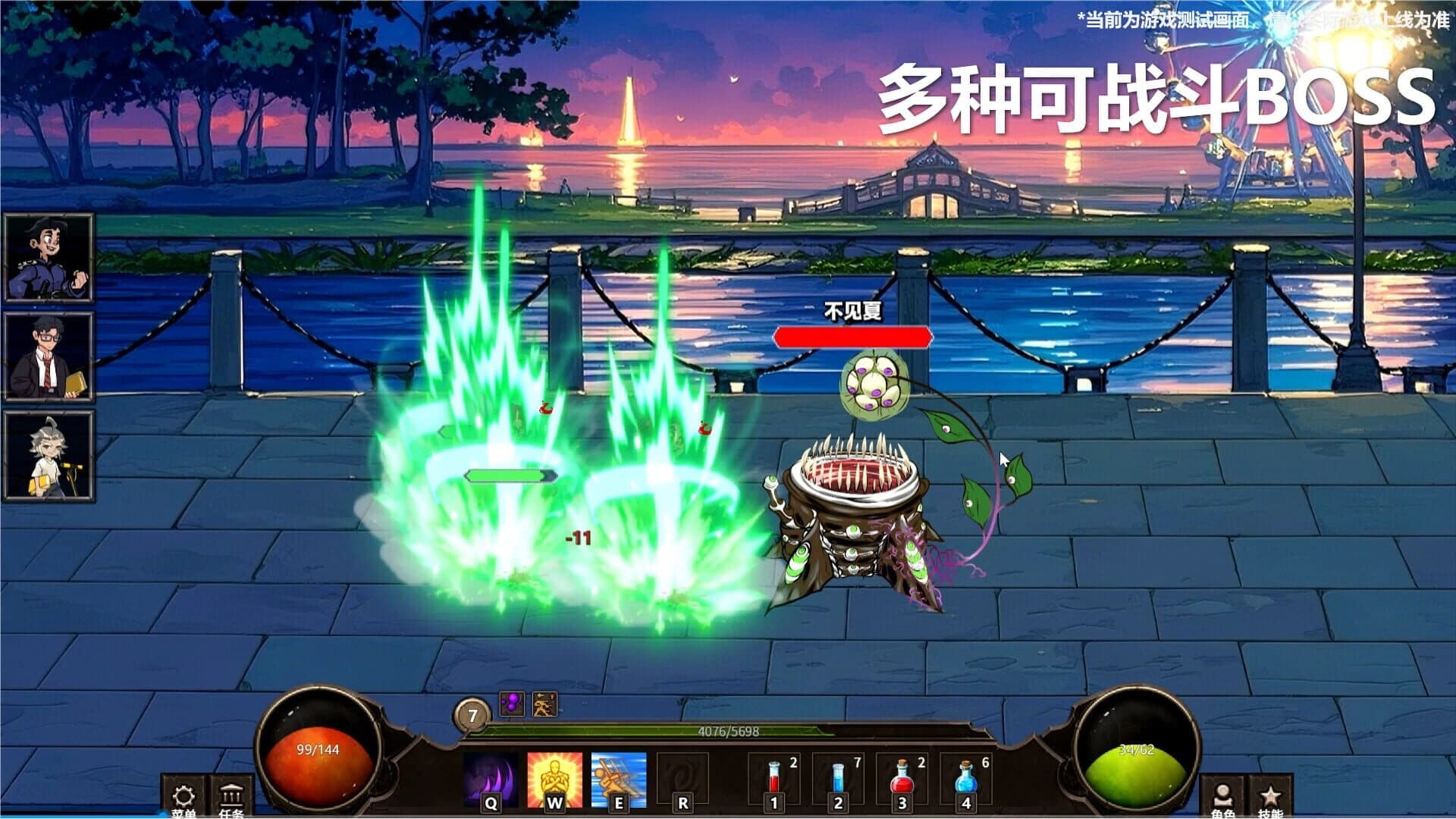 Amusement Park screenshot 1