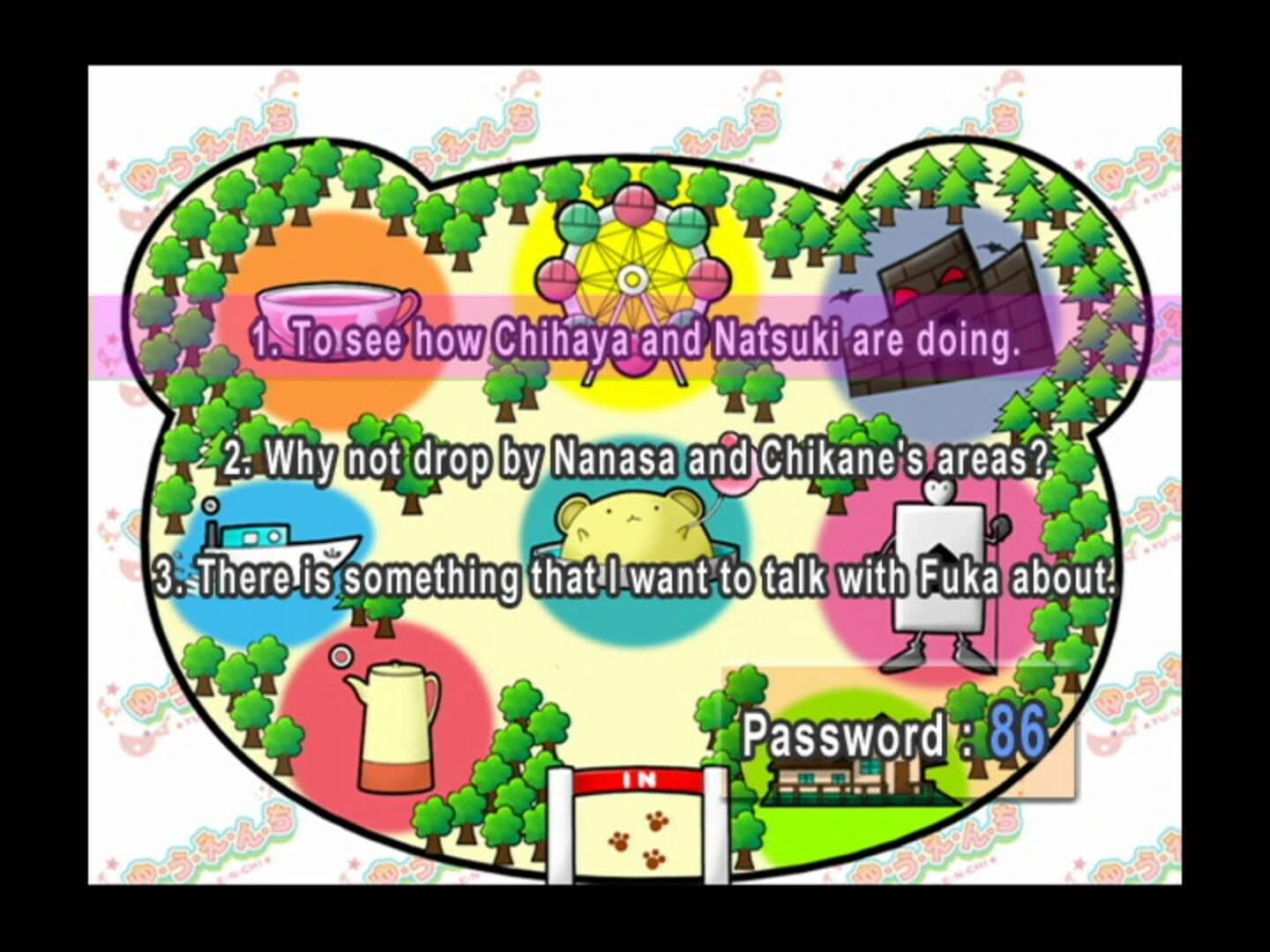Amusement Park screenshot 3