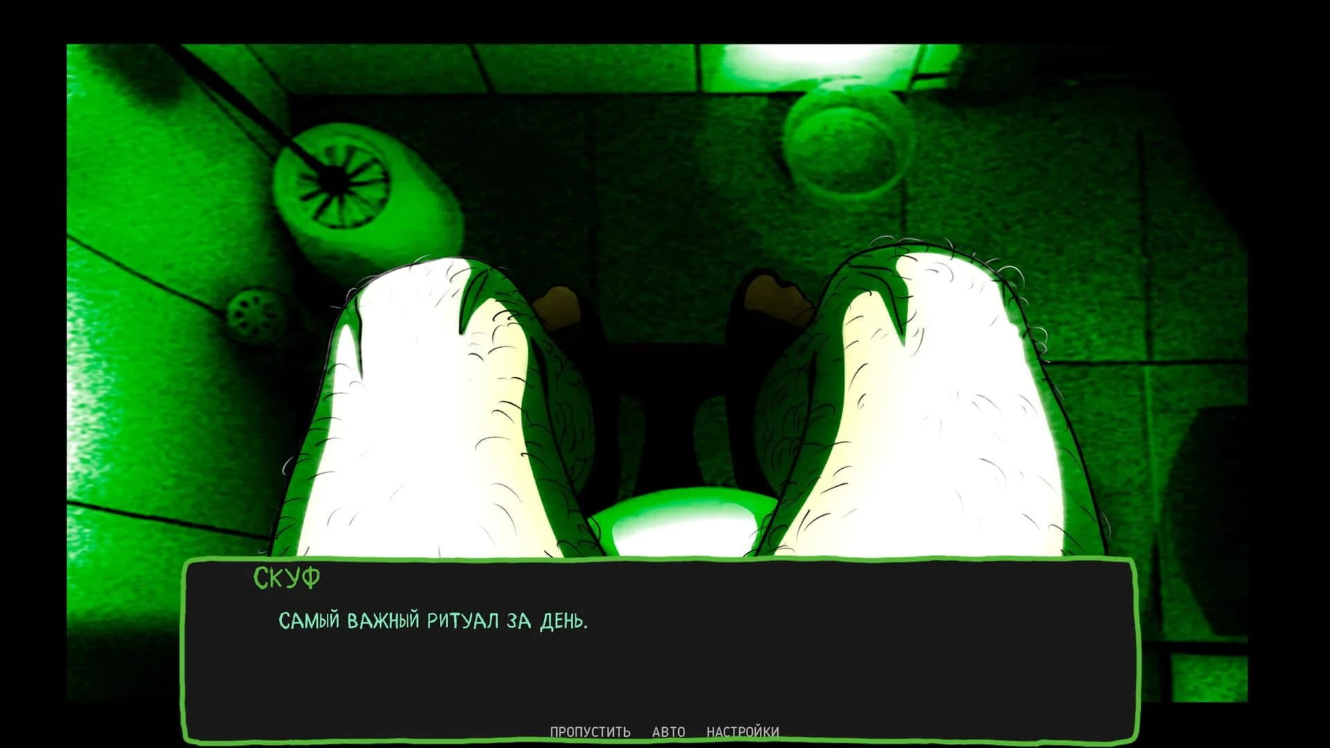 An Alt Girl for Skoof screenshot 3