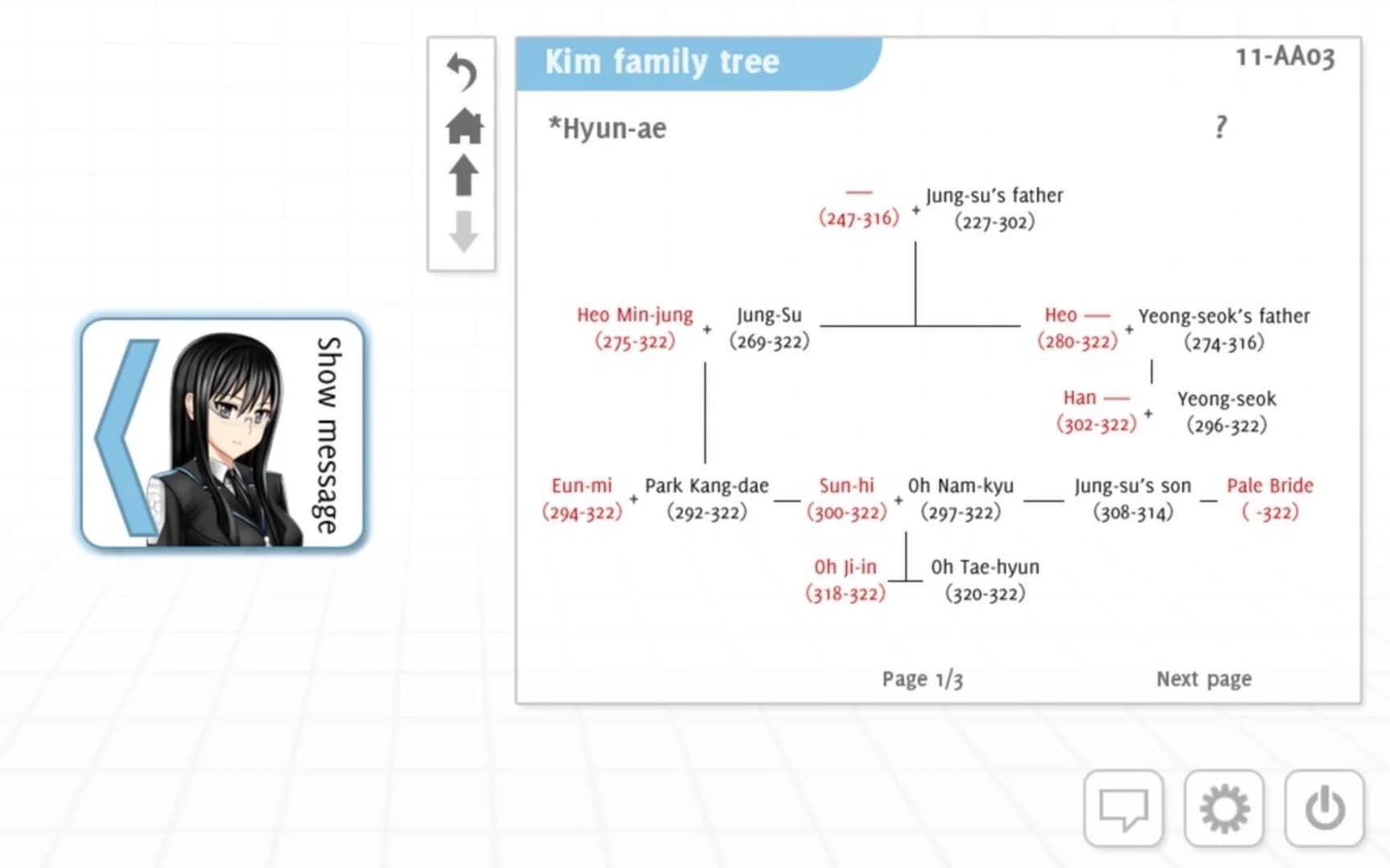 Analogue: A Hate Story screenshot 4