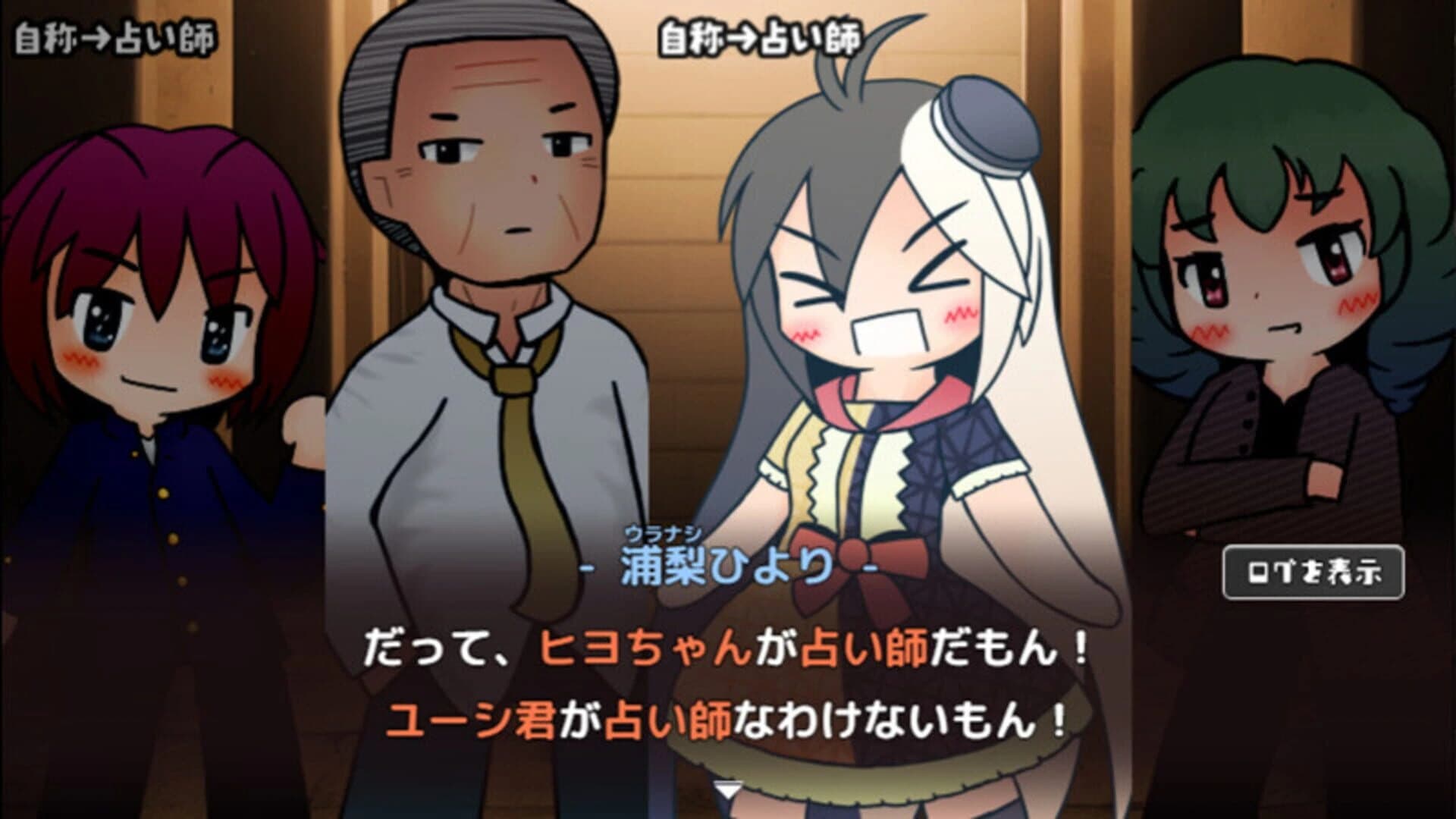 Anata ga Ookami Card Death! screenshot 3