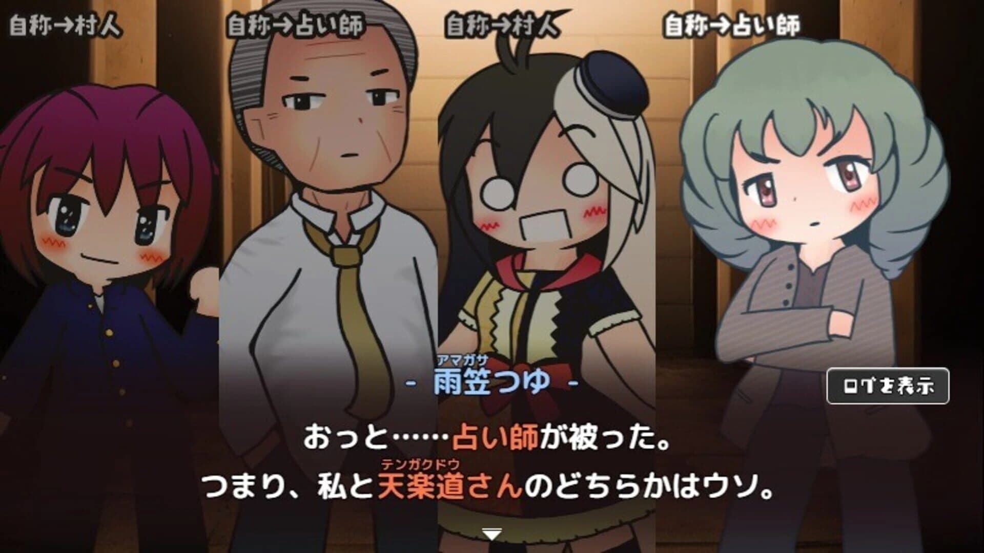Anata ga Ookami Card Death! screenshot 2