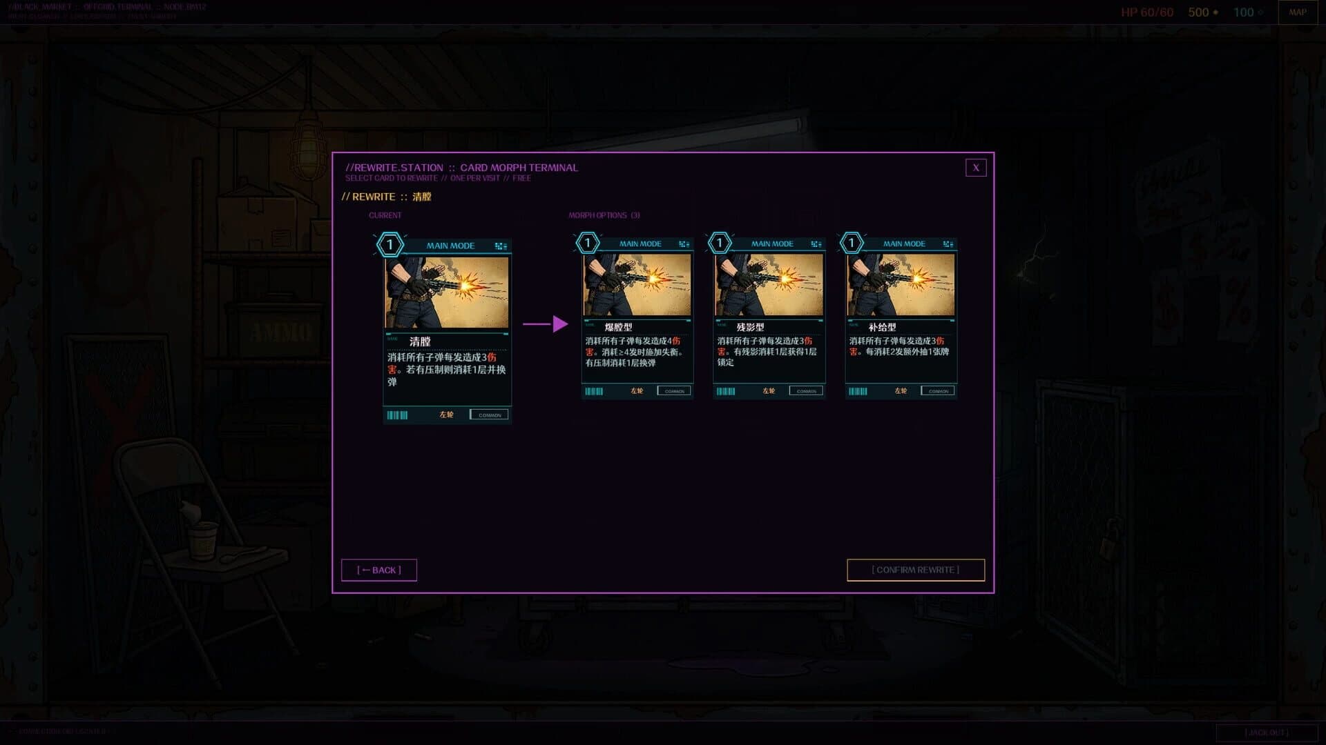 Anchor-13 screenshot 4