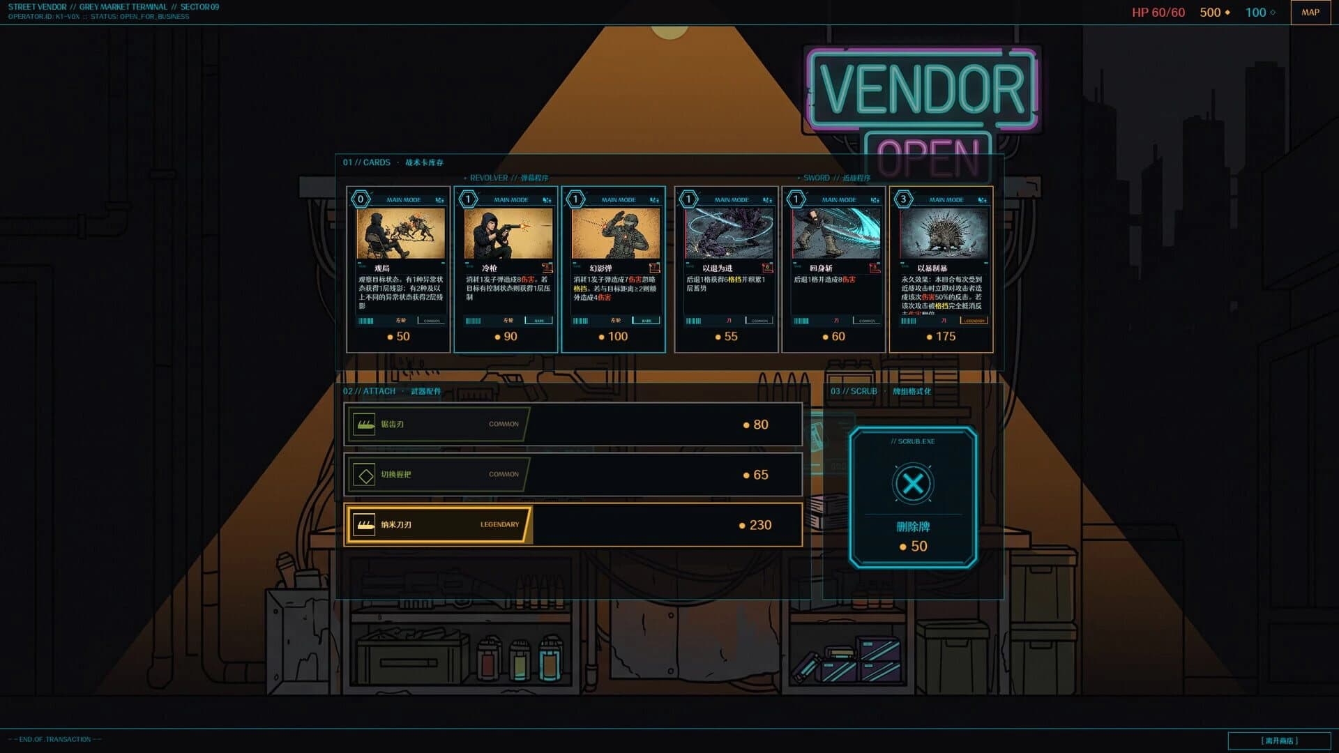 Anchor-13 screenshot 3