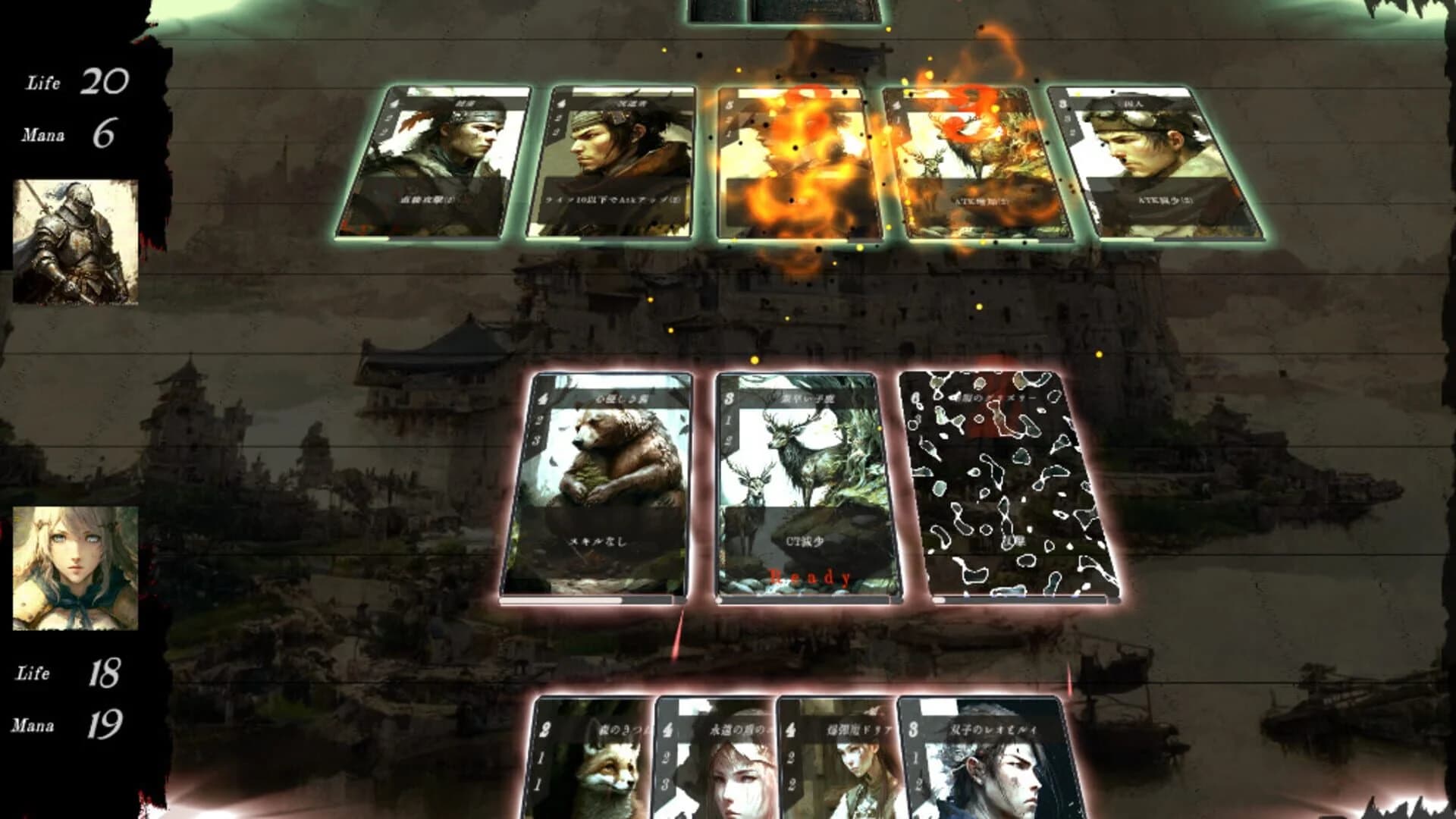 Ancient Sacrifice screenshot 1