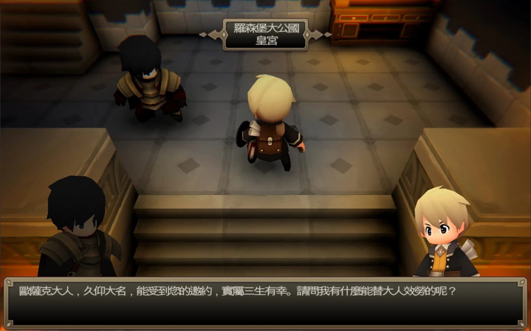 Ancient Treasure screenshot 3
