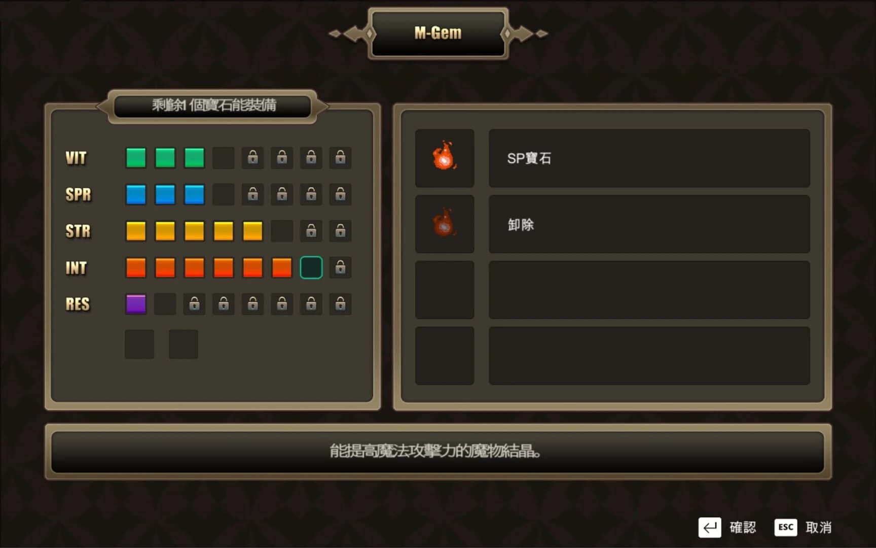 Ancient Treasure screenshot 4
