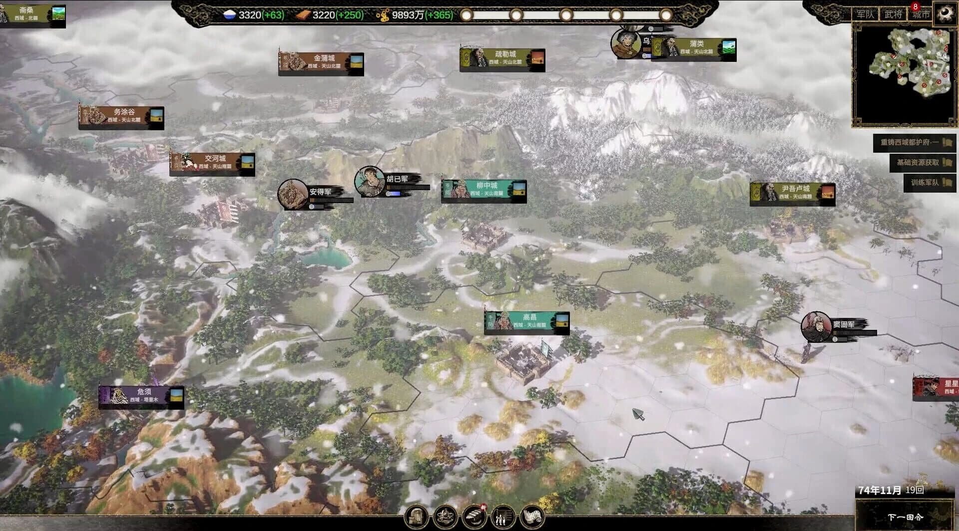 Ancient Warfare: The Han Dynasty screenshot 5
