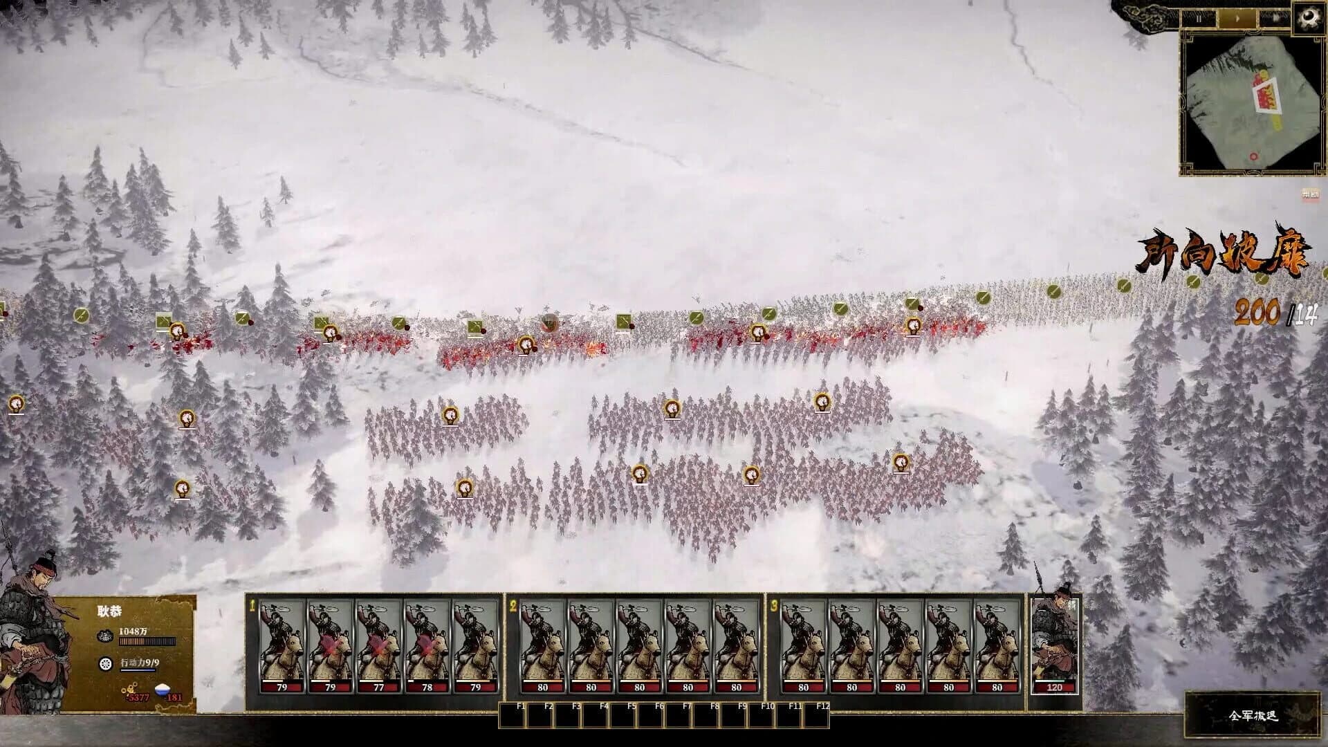 Ancient Warfare: The Han Dynasty screenshot 1