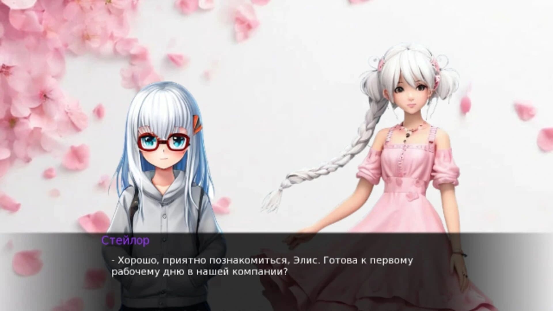 And one day everything changed... screenshot 1