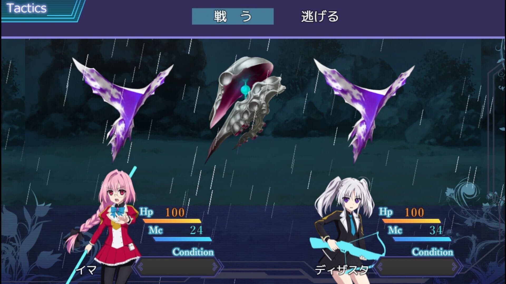 And the Hero Was Never Seen Again screenshot 2