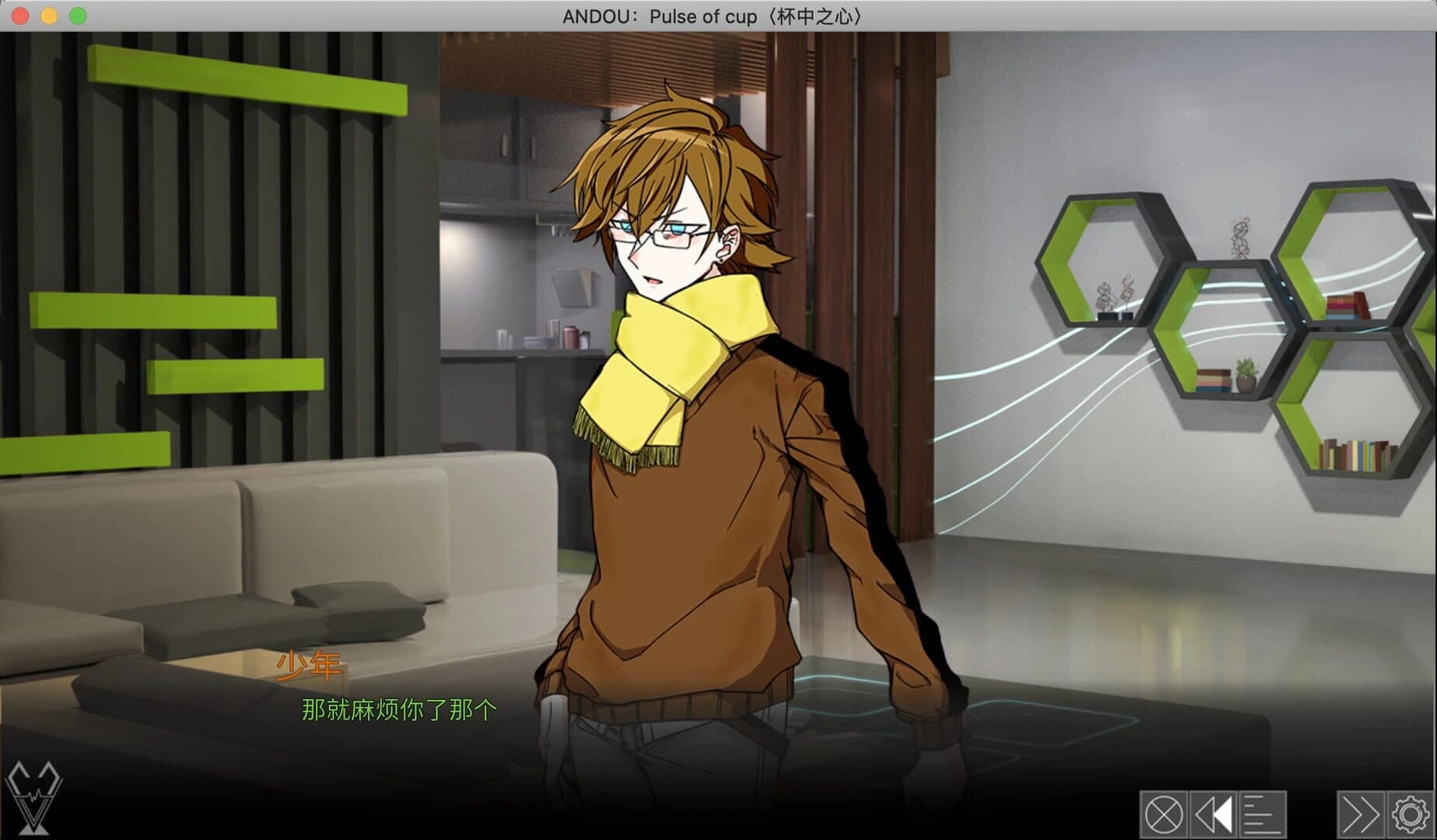 Andou: Pulse of Cup screenshot 4