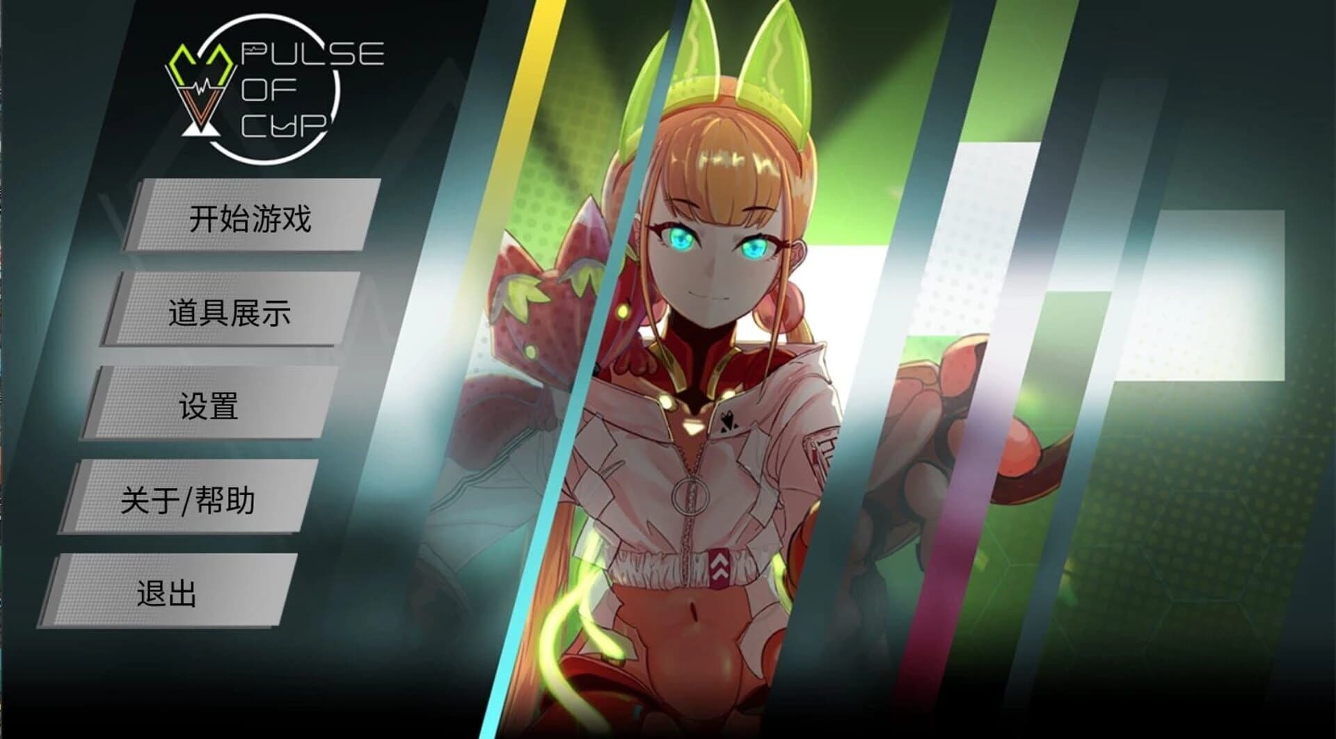 Andou: Pulse of Cup screenshot 1