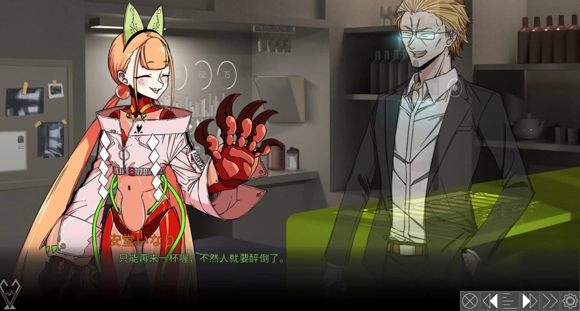 Andou: Pulse of Cup screenshot 3