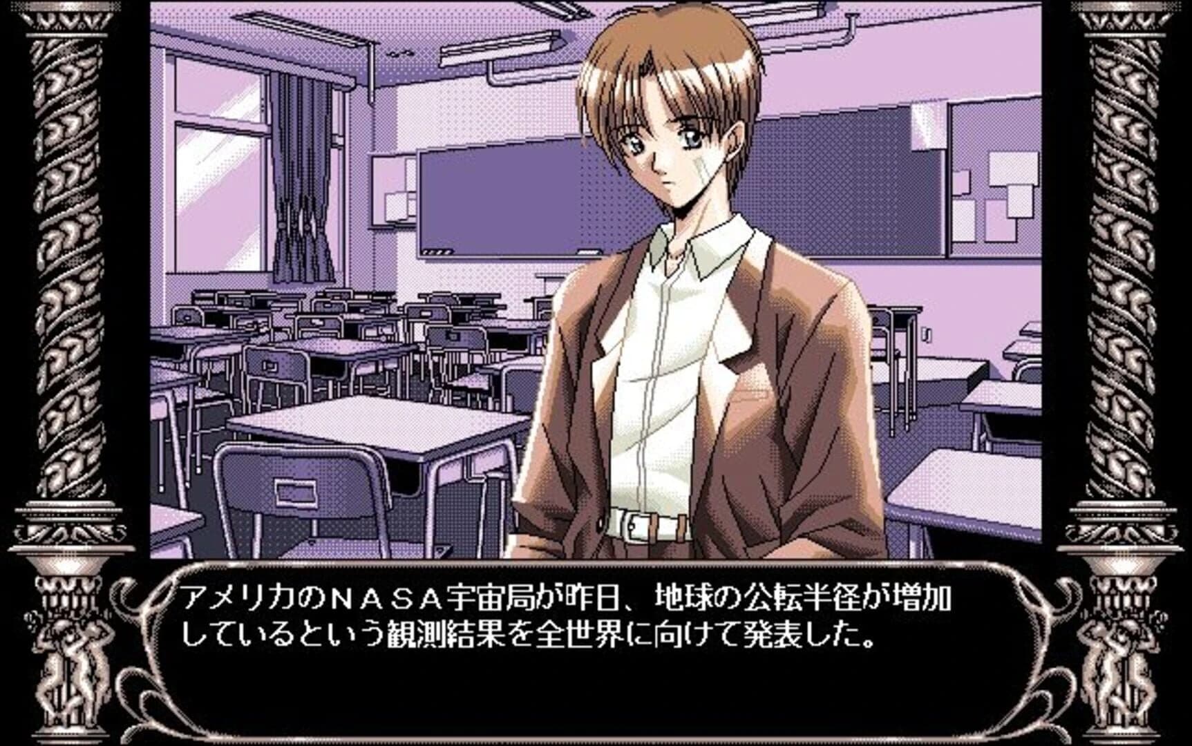 Angel Halo screenshot 1