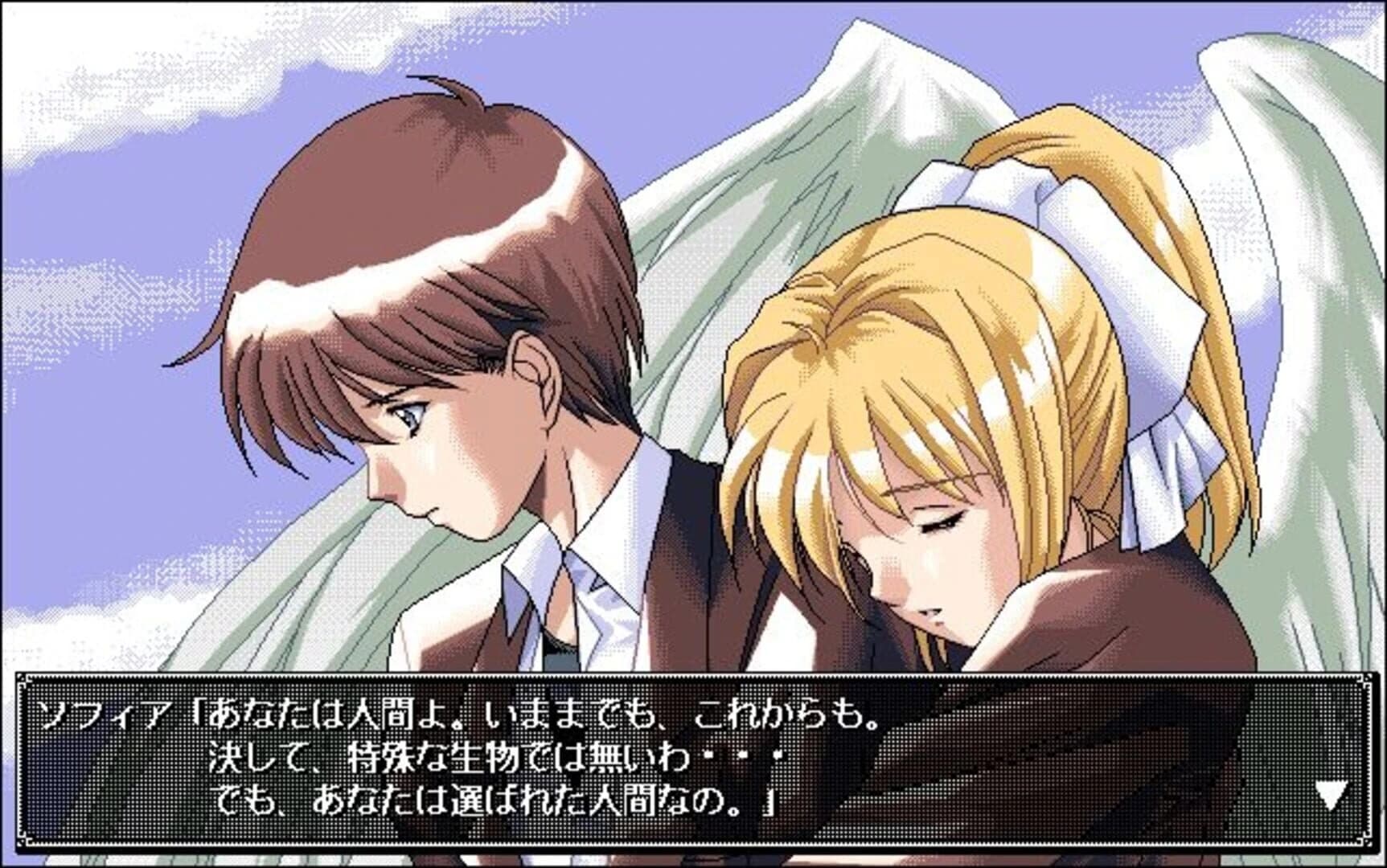 Angel Halo screenshot 4