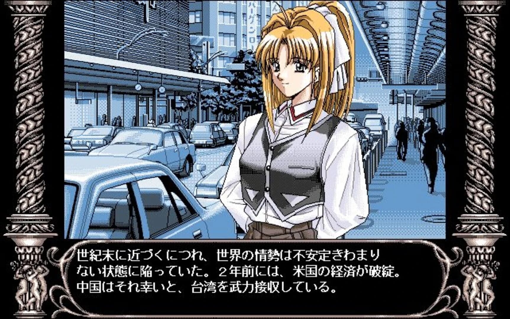 Angel Halo screenshot 3