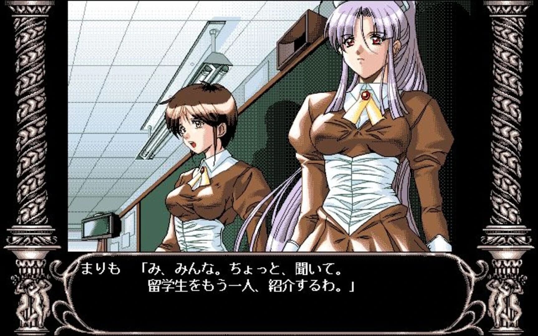 Angel Halo screenshot 2