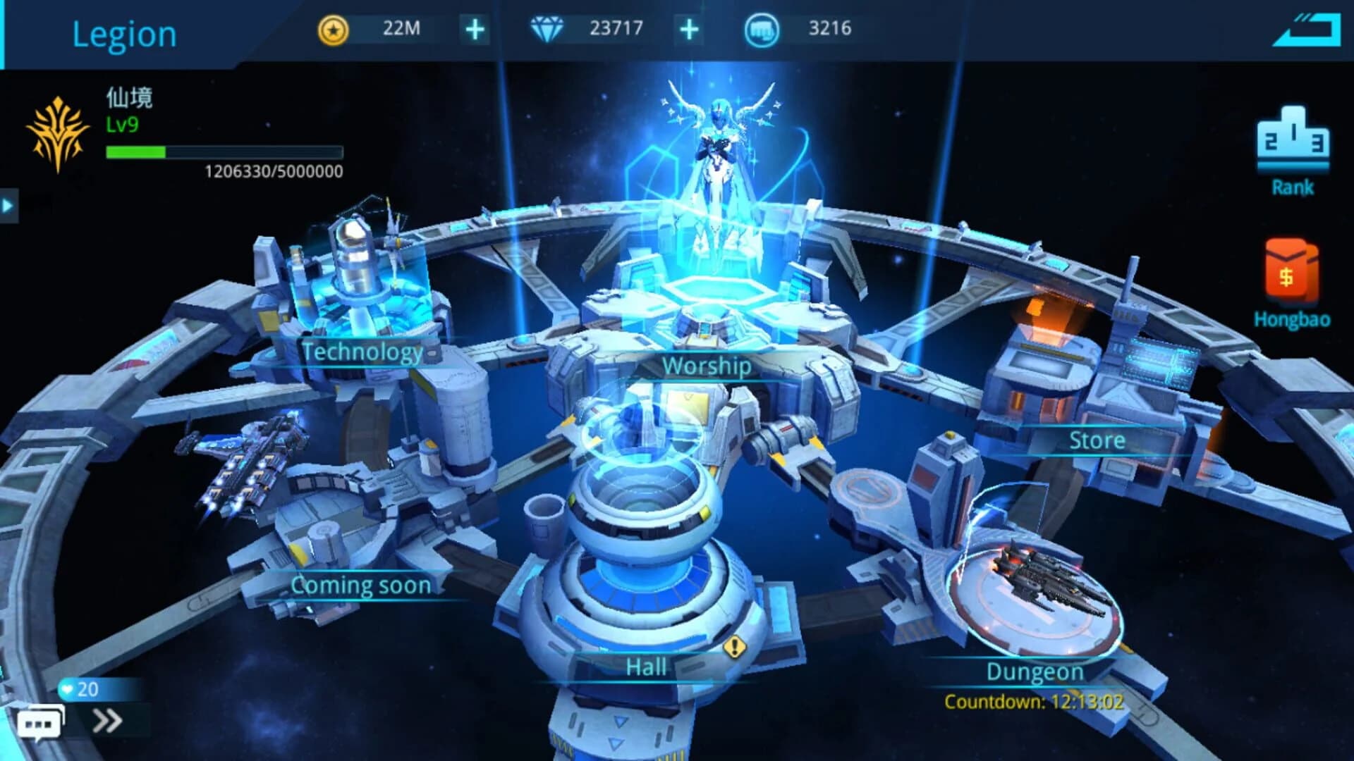 Angel Legion screenshot 5