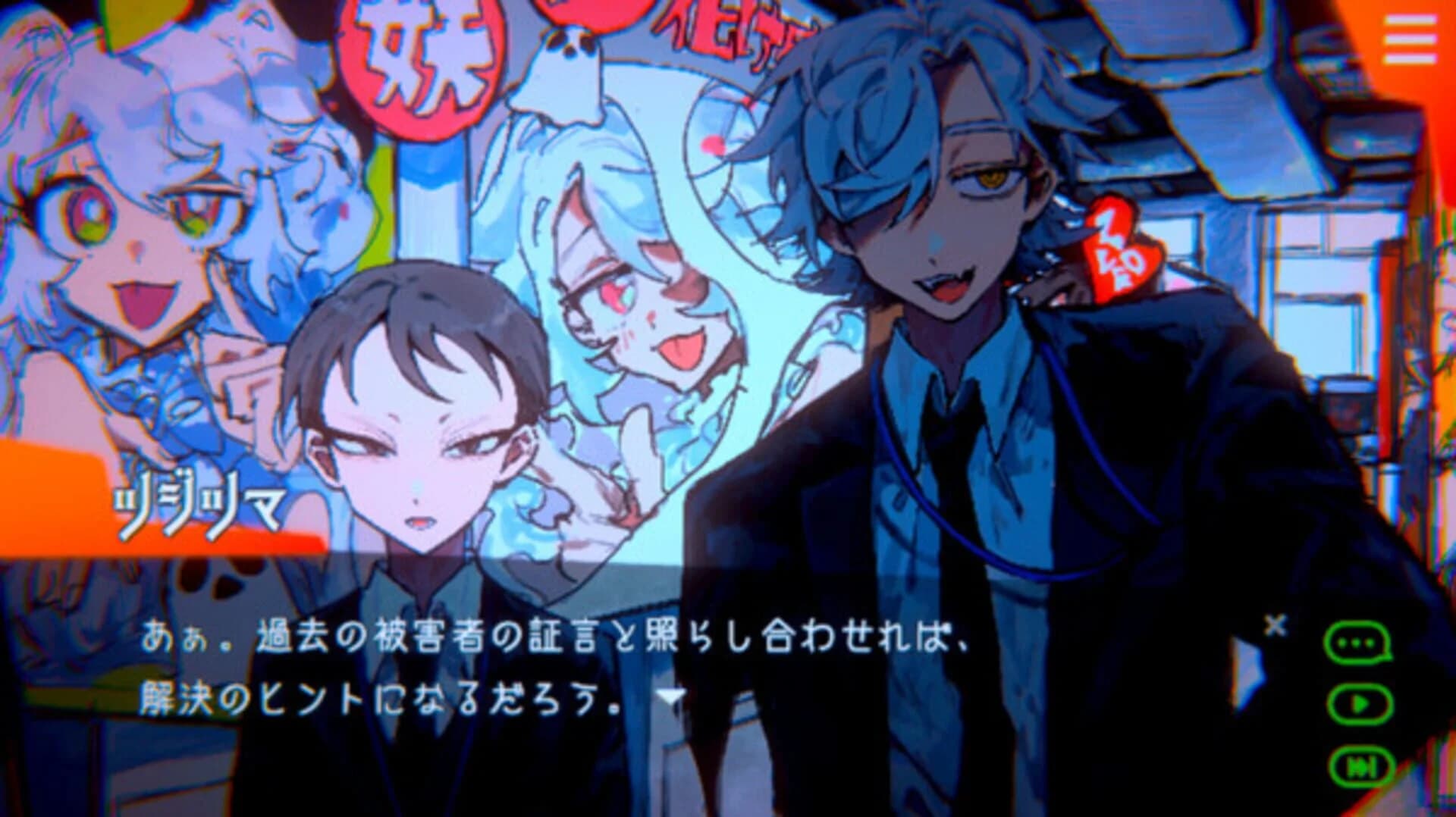 Angelic Agency: Soul Salvation Unit screenshot 1