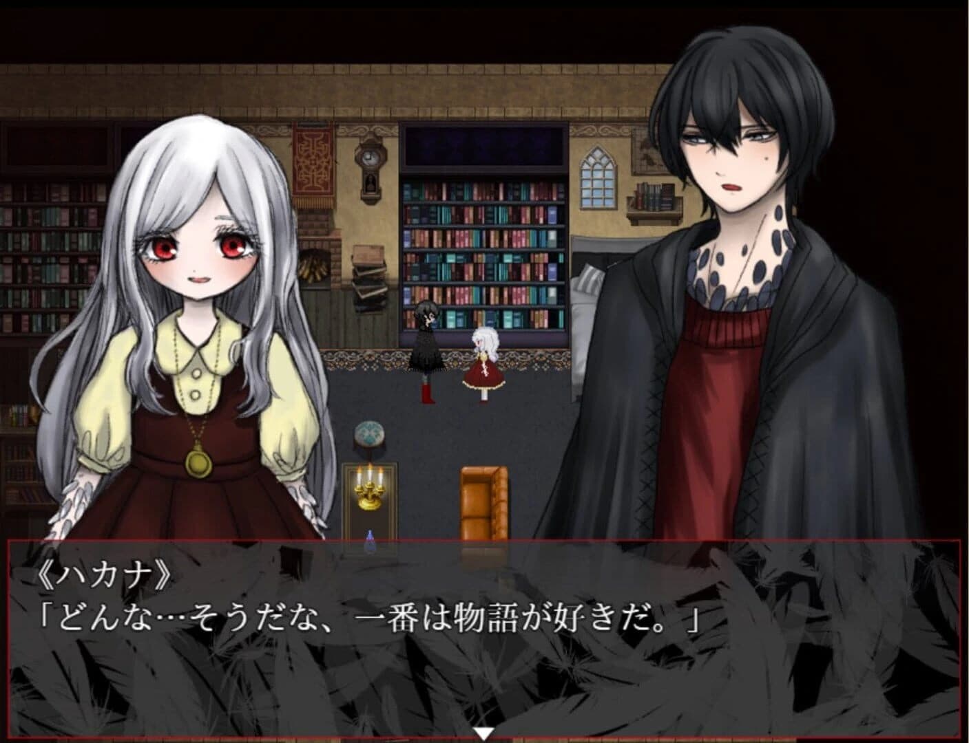 Angelic Syndrome screenshot 2