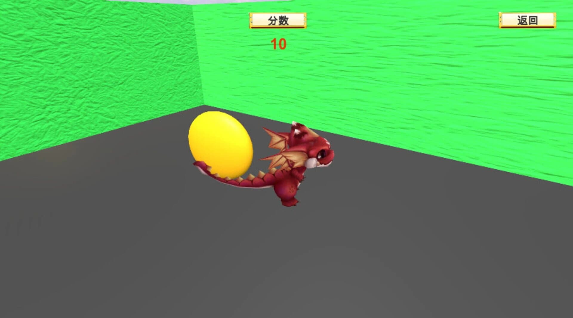 Angry stone screenshot 4