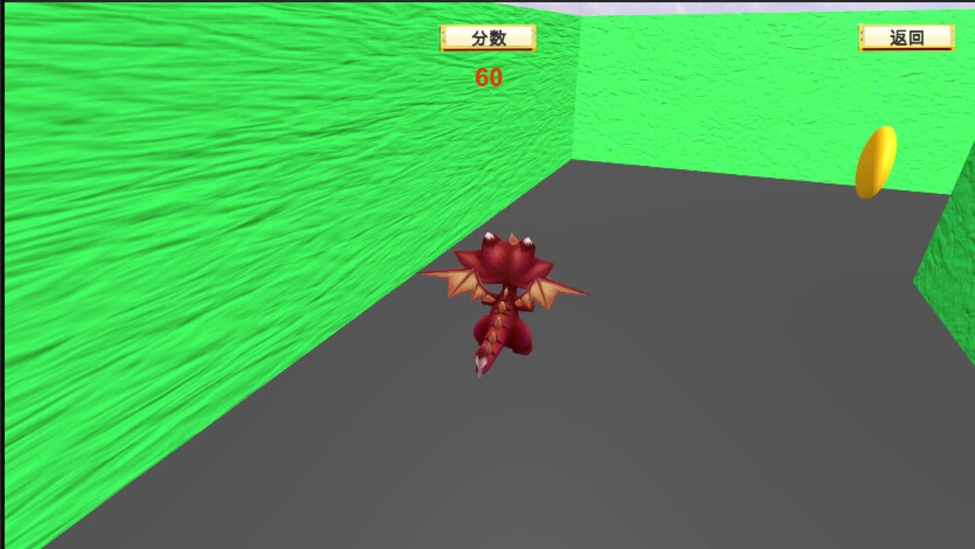 Angry stone screenshot 3