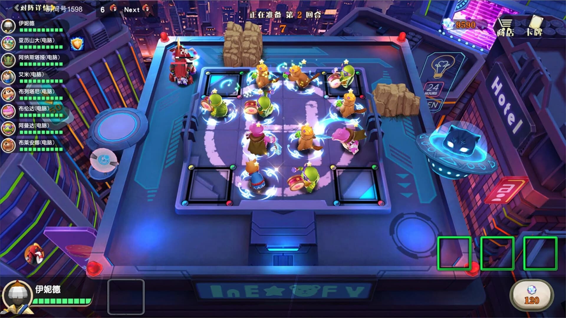 Animal Defense Versus screenshot 3
