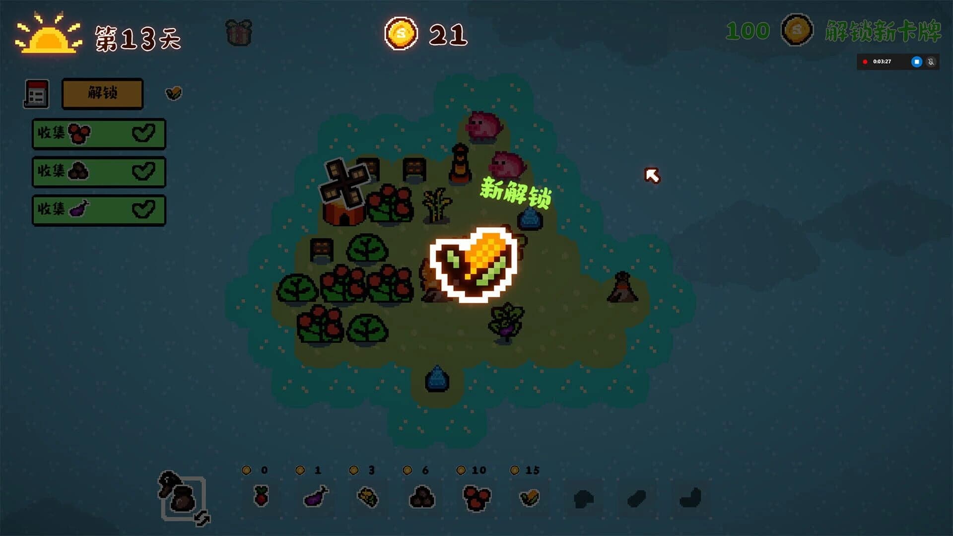 Animal Farmland screenshot 5