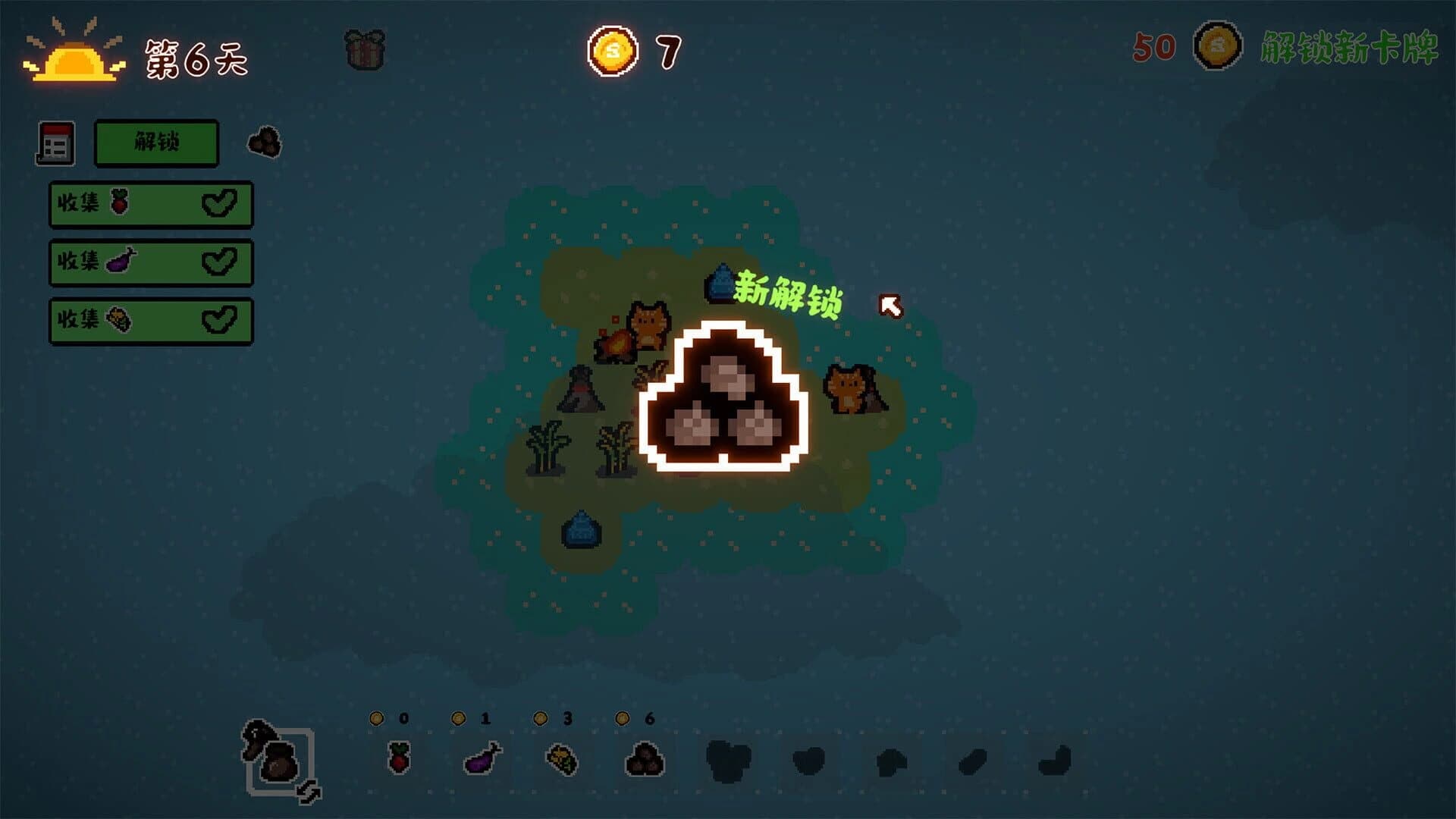Animal Farmland screenshot 2