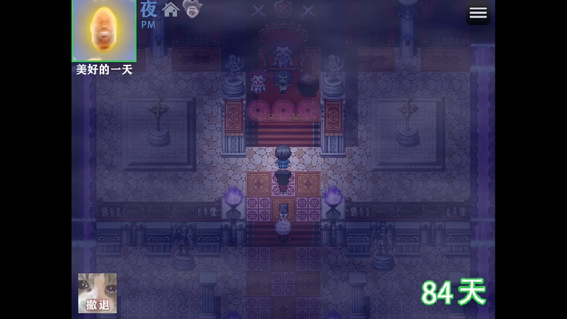 Animal God screenshot 2