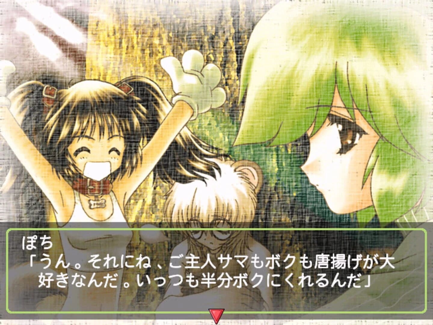 Animal Magnetism: Pochi no Daisuki screenshot 2