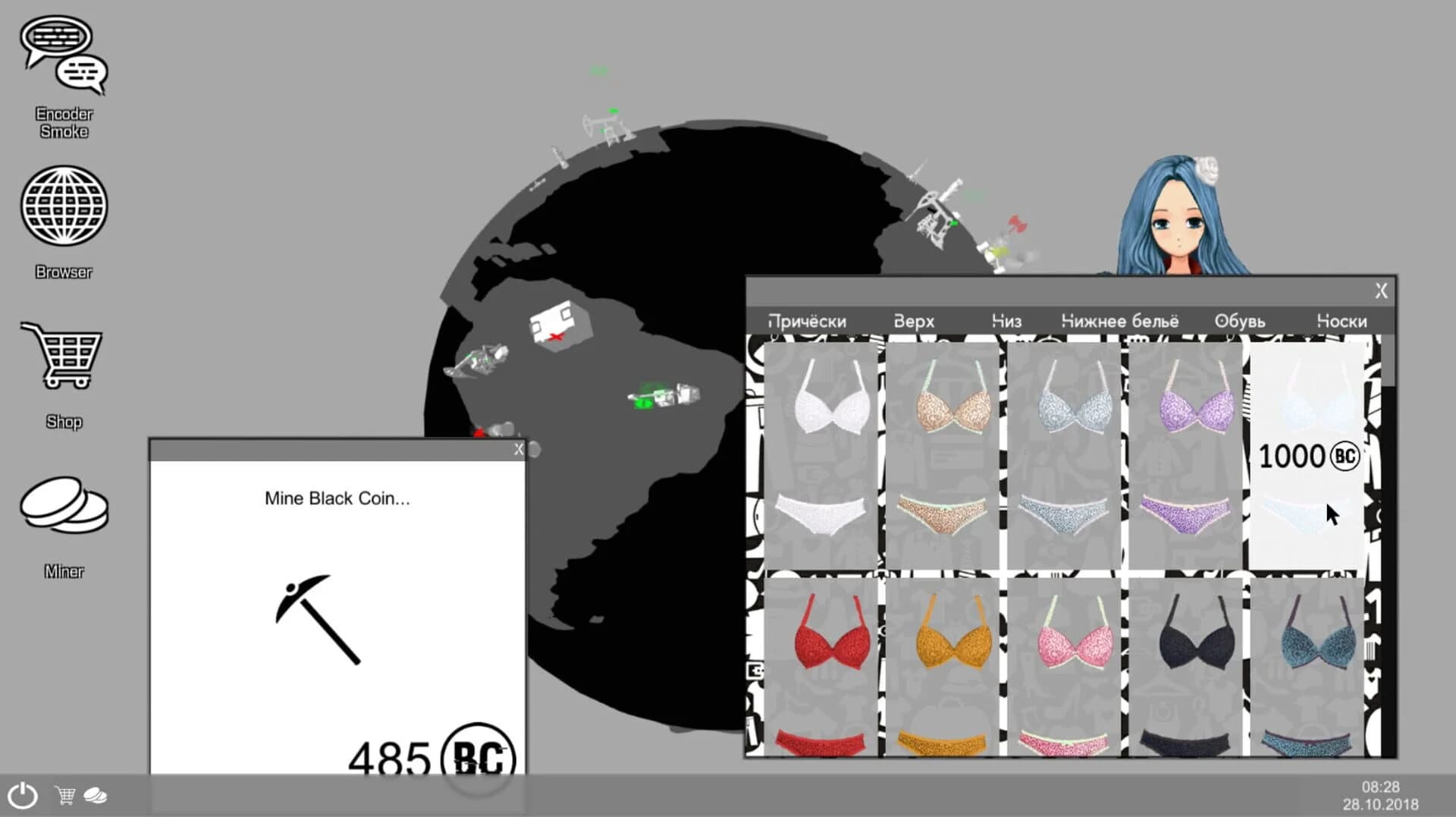 Anime and Your Life screenshot 1