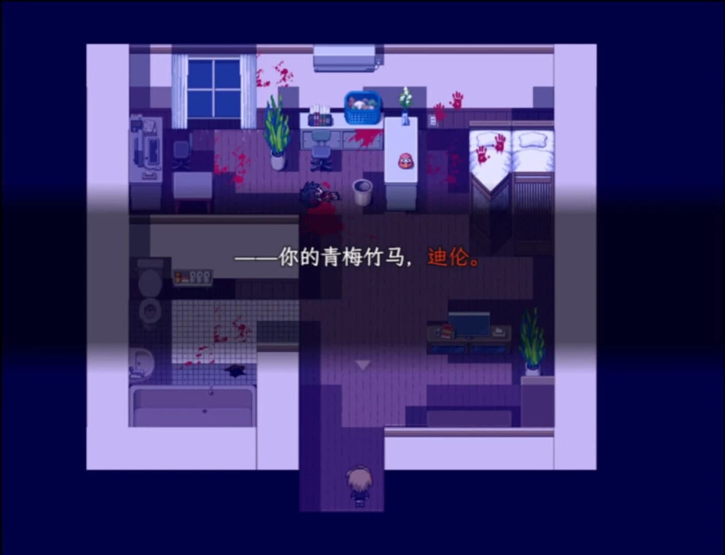 Anna Redux screenshot 5