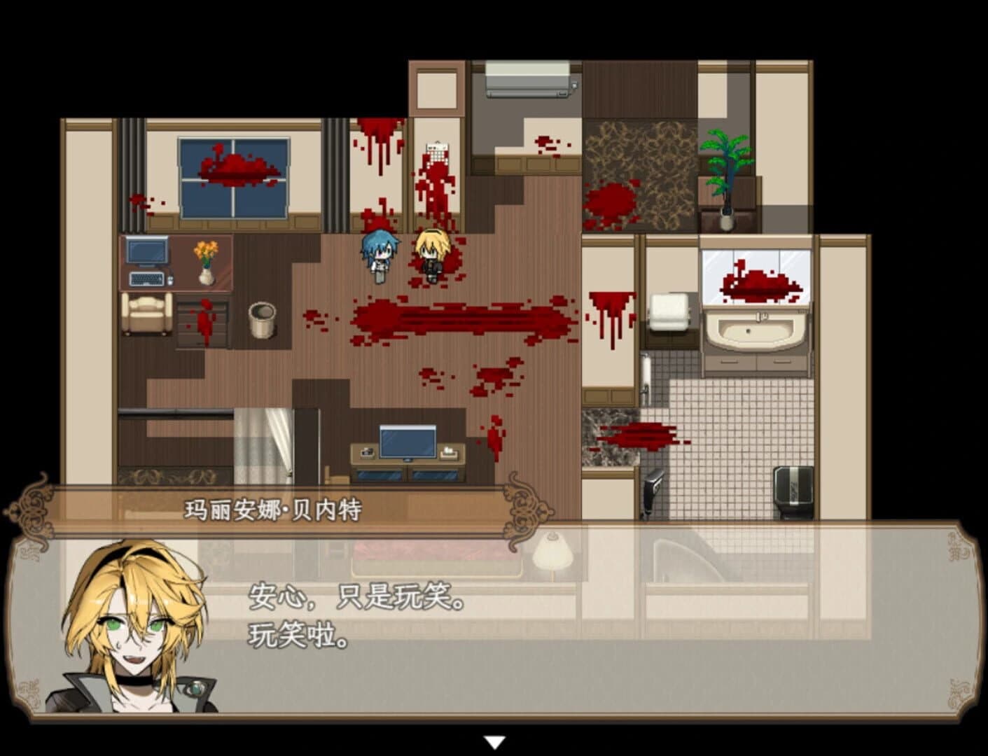 Anna Redux screenshot 1