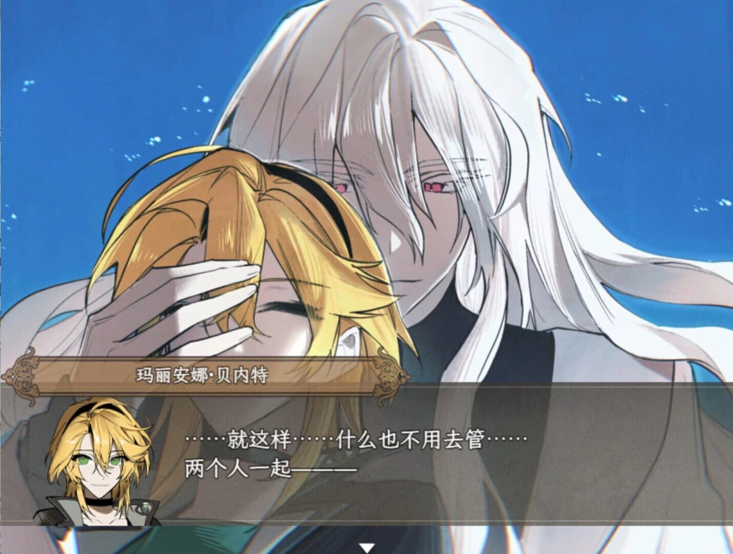 Anna Redux screenshot 3