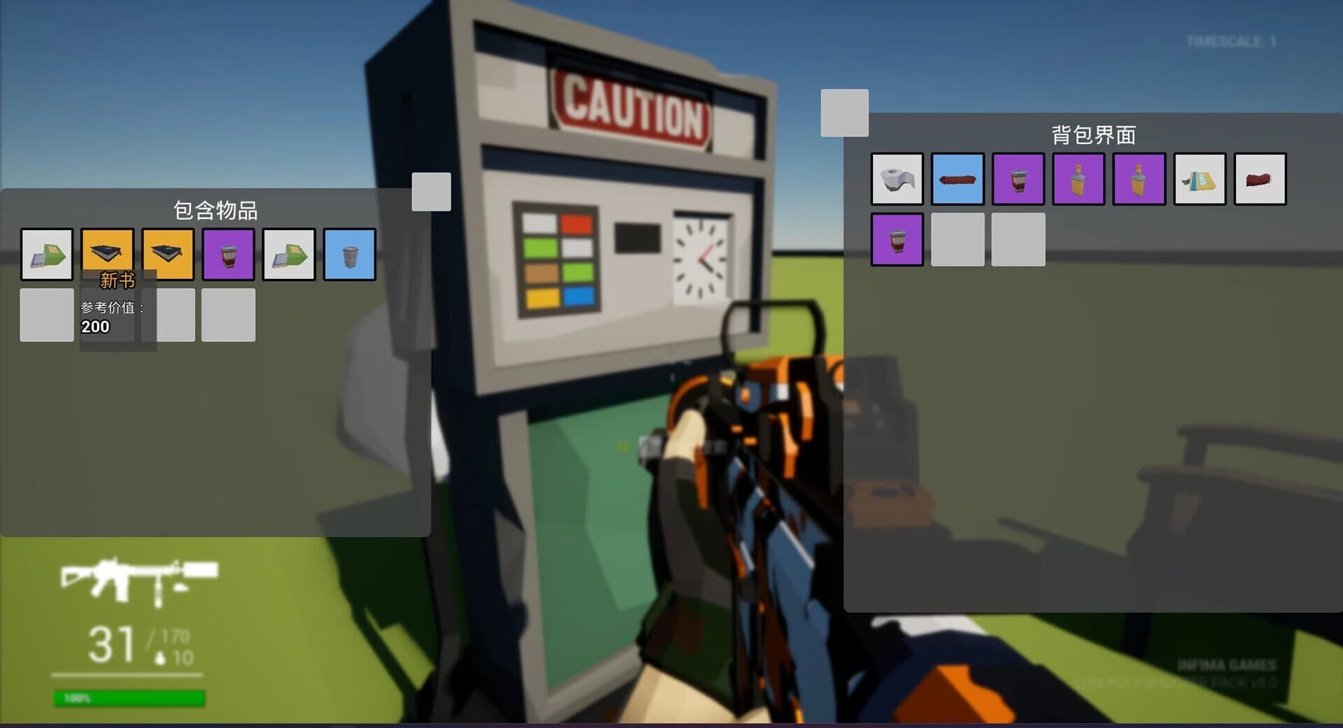 Annihilation Plan screenshot 4