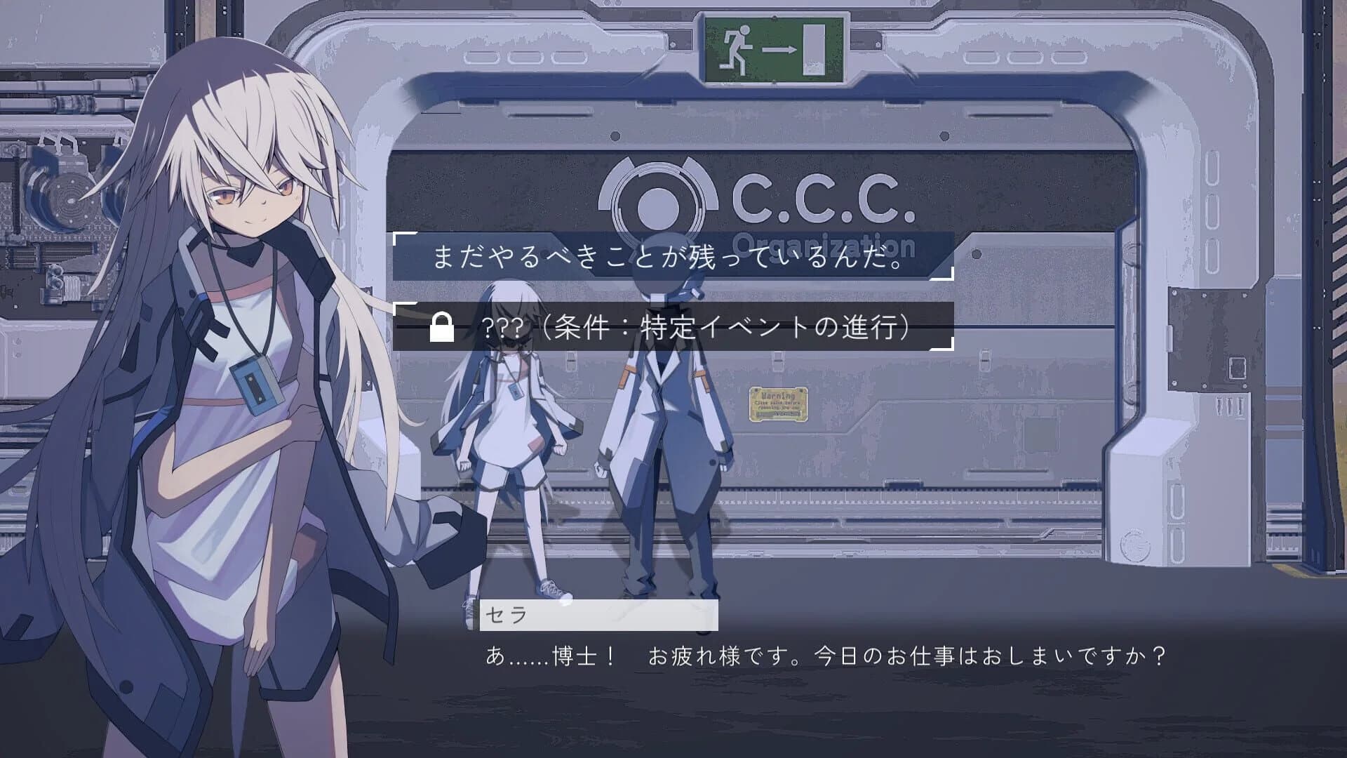 Anomalous City screenshot 2