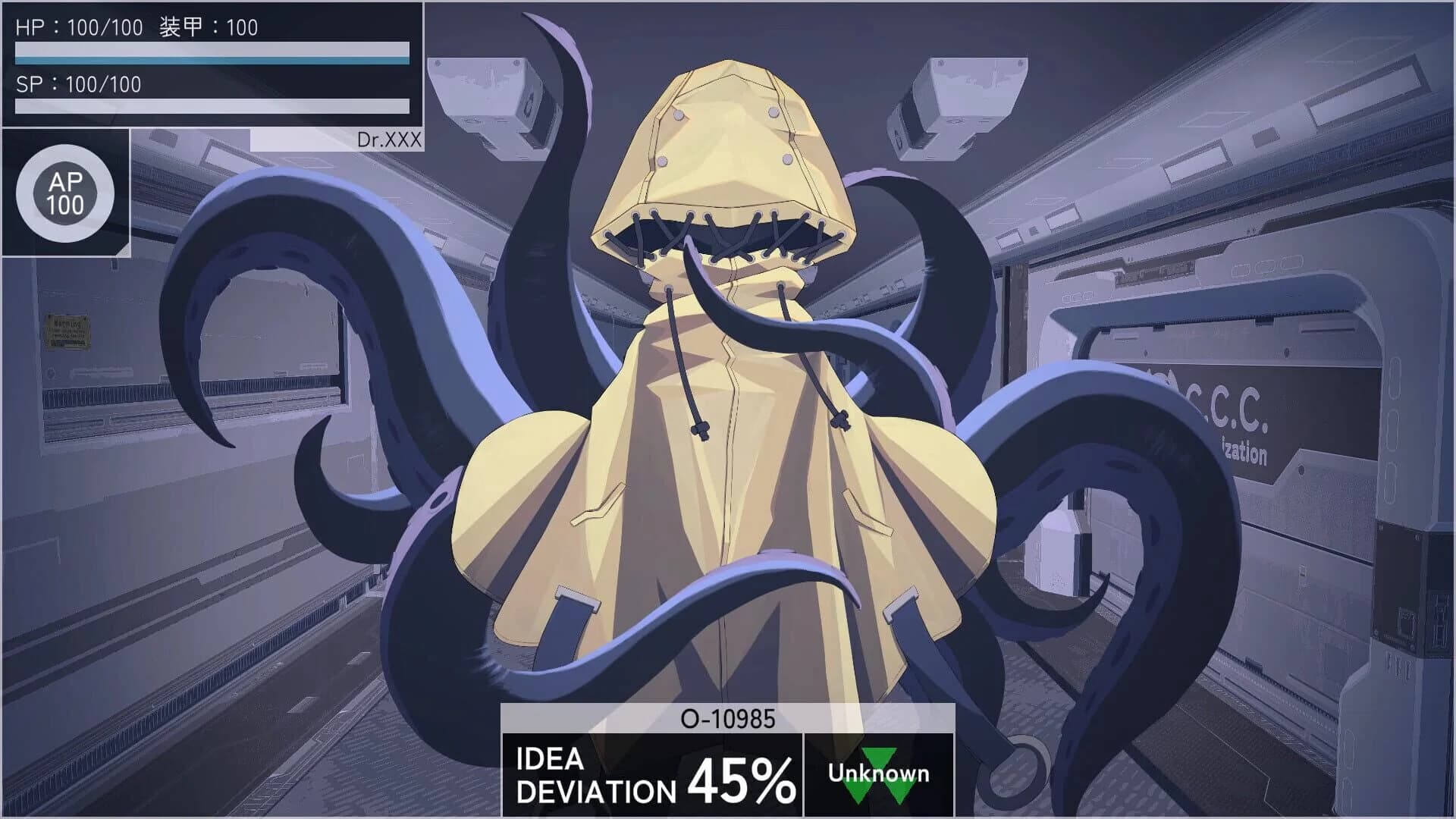 Anomalous City screenshot 1